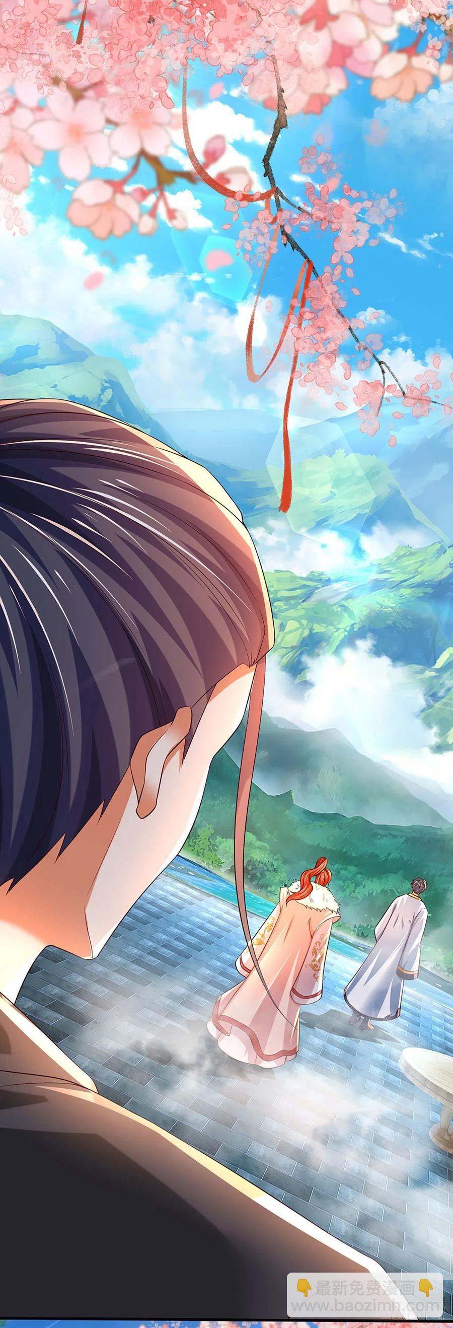 第120话 兴趣转移，只喜修行-第120话