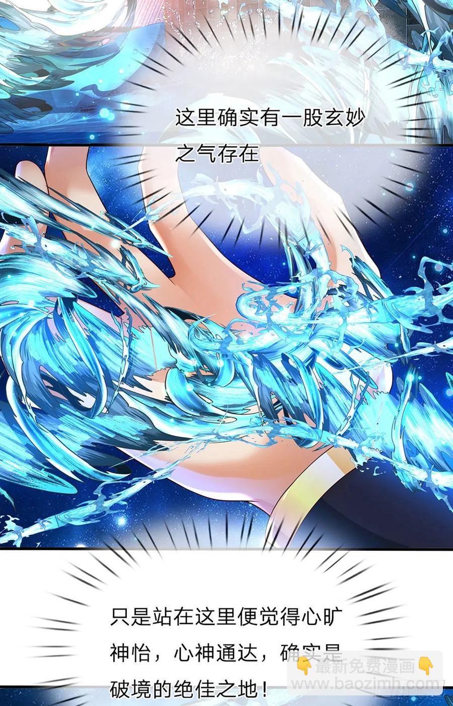 第120话 兴趣转移，只喜修行-第120话