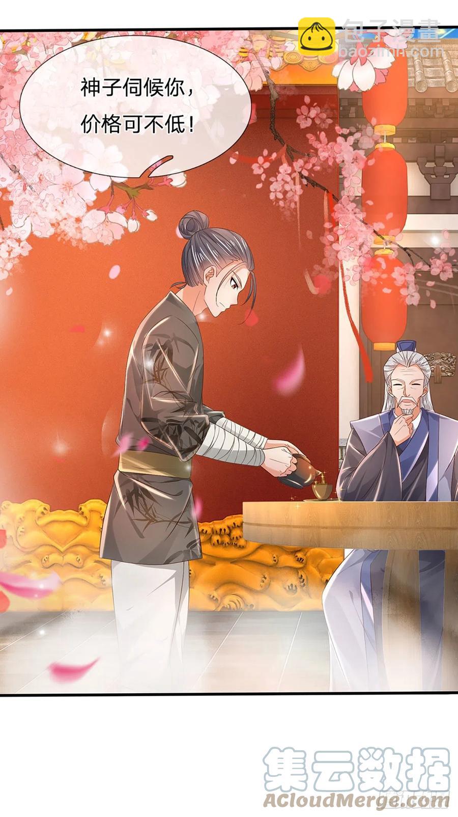 第120话 兴趣转移，只喜修行-第120话