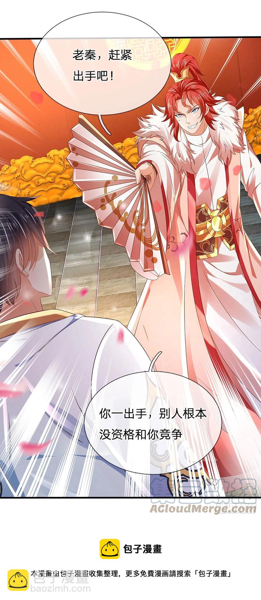 第120话 兴趣转移，只喜修行-第120话