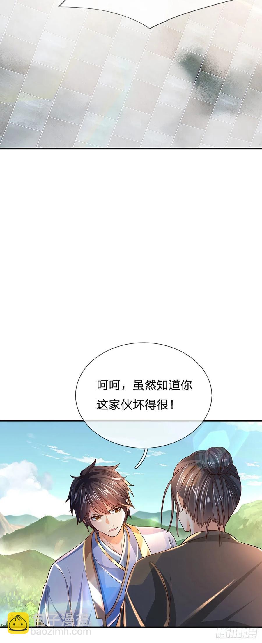 第122话 当众折辱，群情激奋-第122话