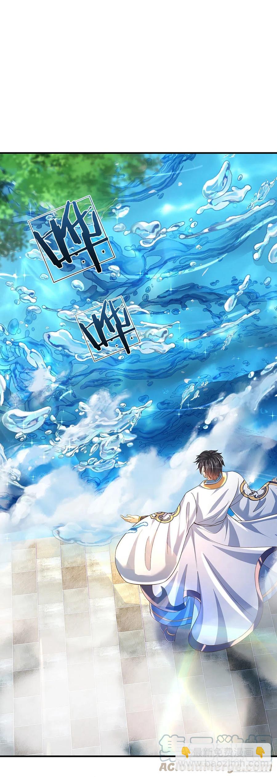 第122话 当众折辱，群情激奋-第122话