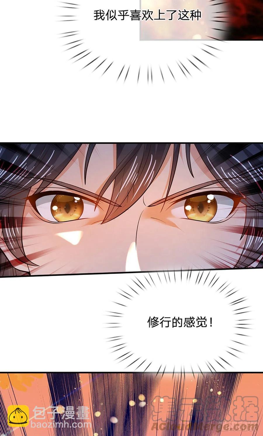 第122话 当众折辱，群情激奋-第122话