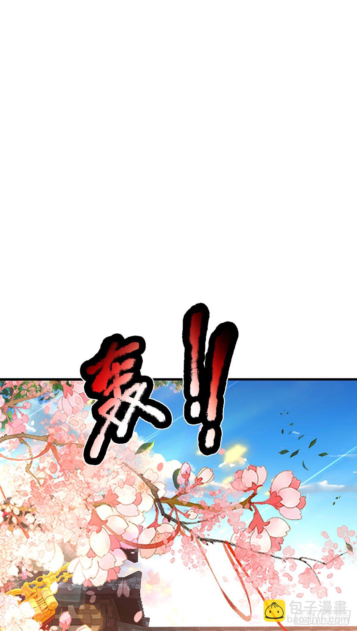 第124话 人形不死药(1/2)-第124话