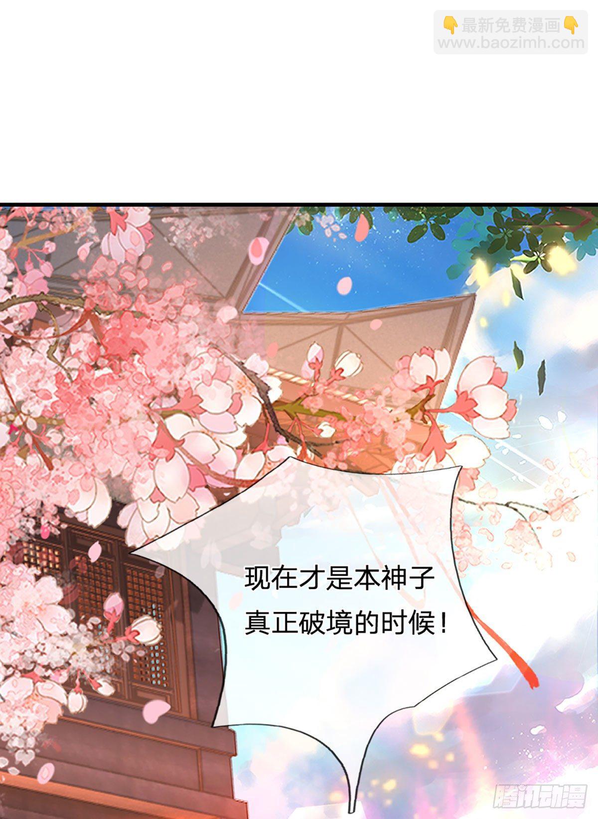 第124话 人形不死药(1/2)-第124话