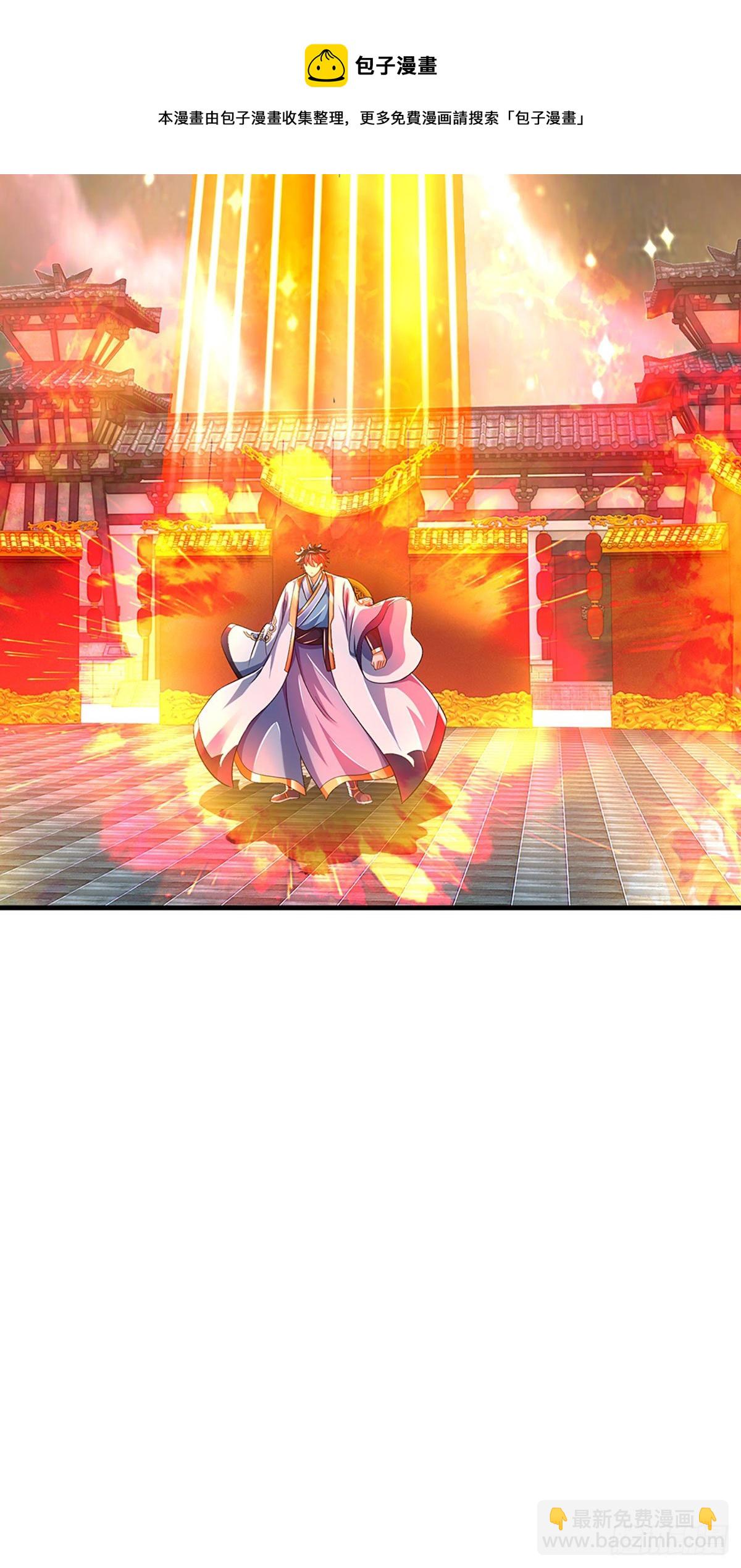 第124话 人形不死药(1/2)-第124话