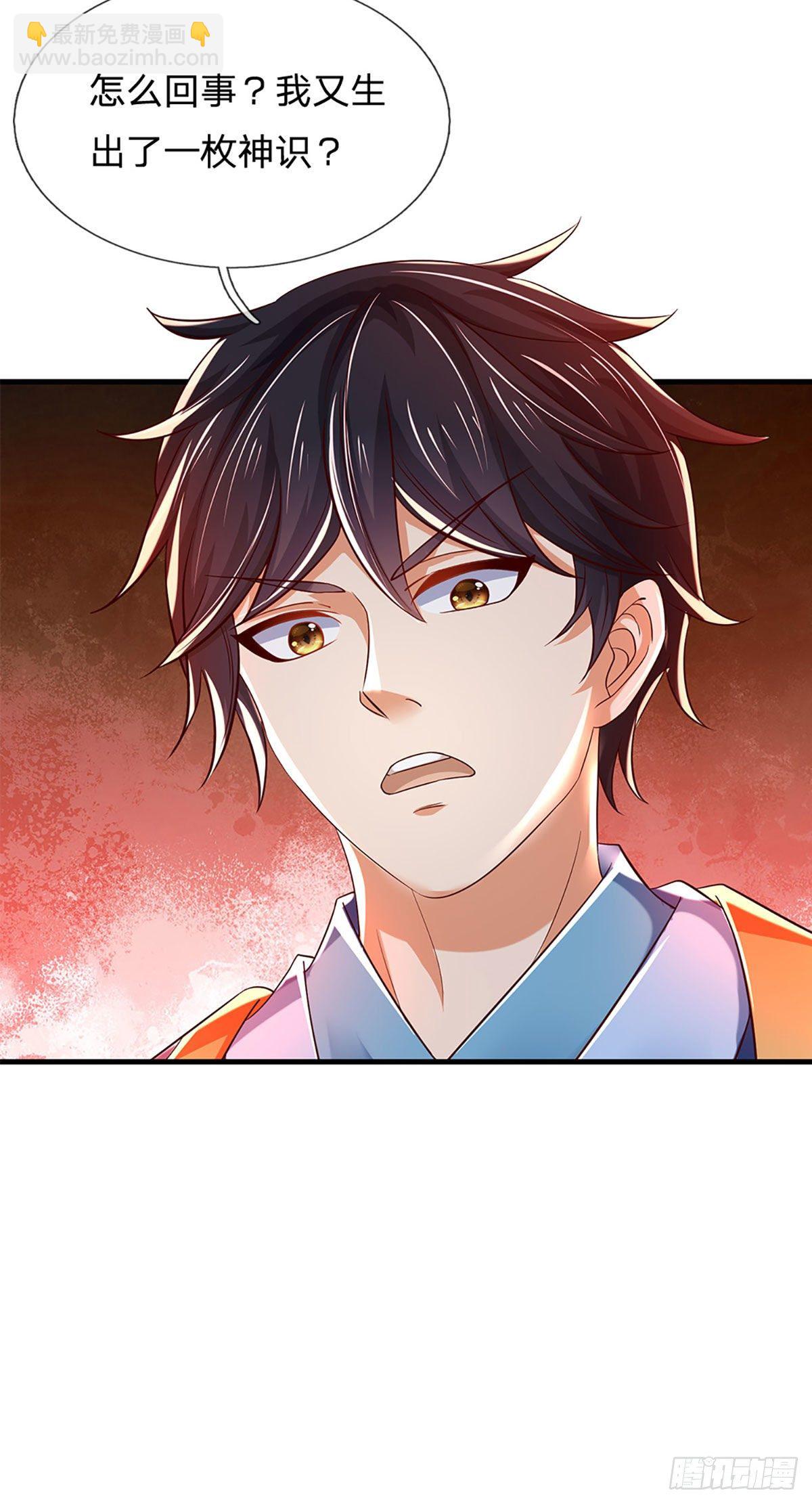 第124话 人形不死药(1/2)-第124话