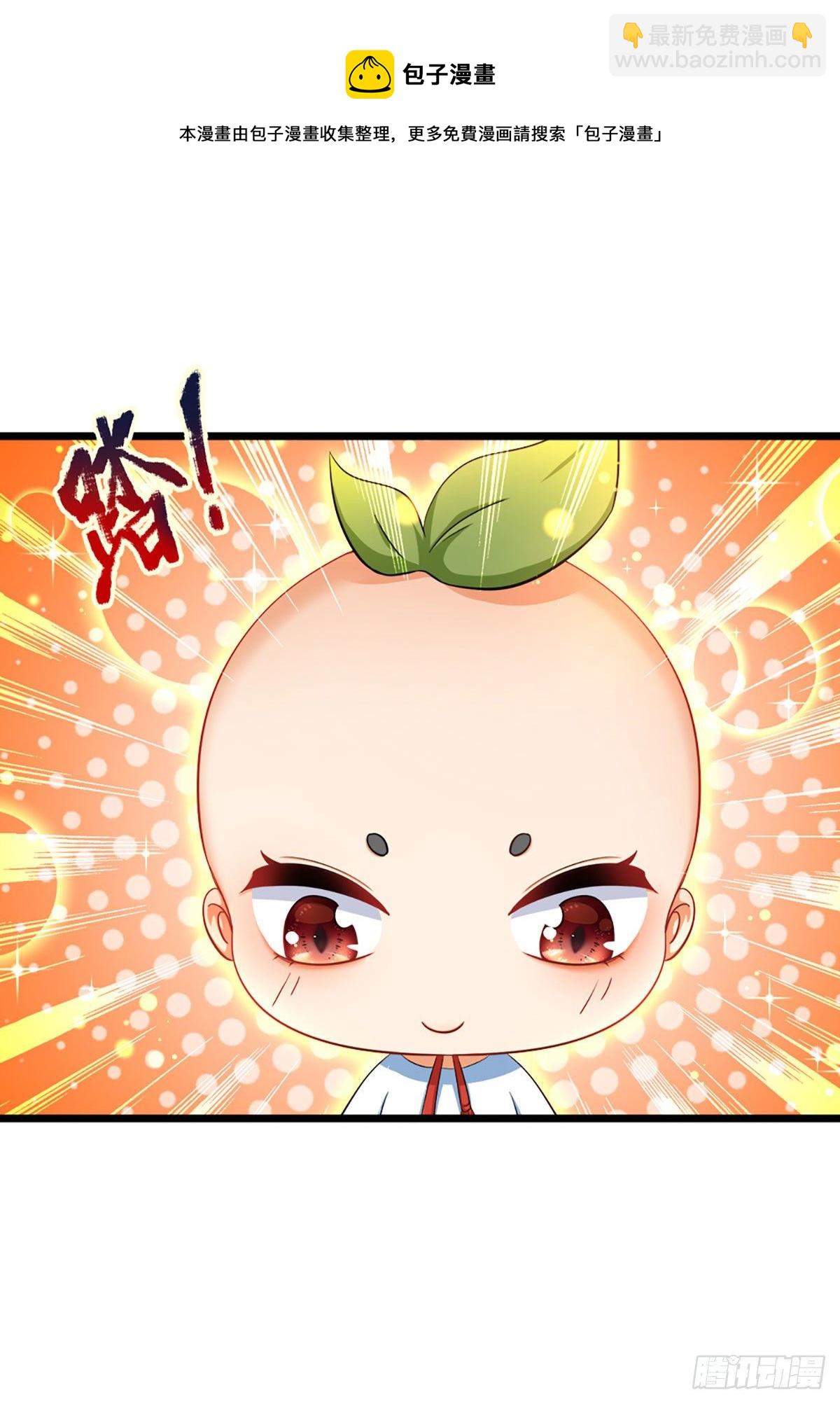 第124话 人形不死药(1/2)-第124话