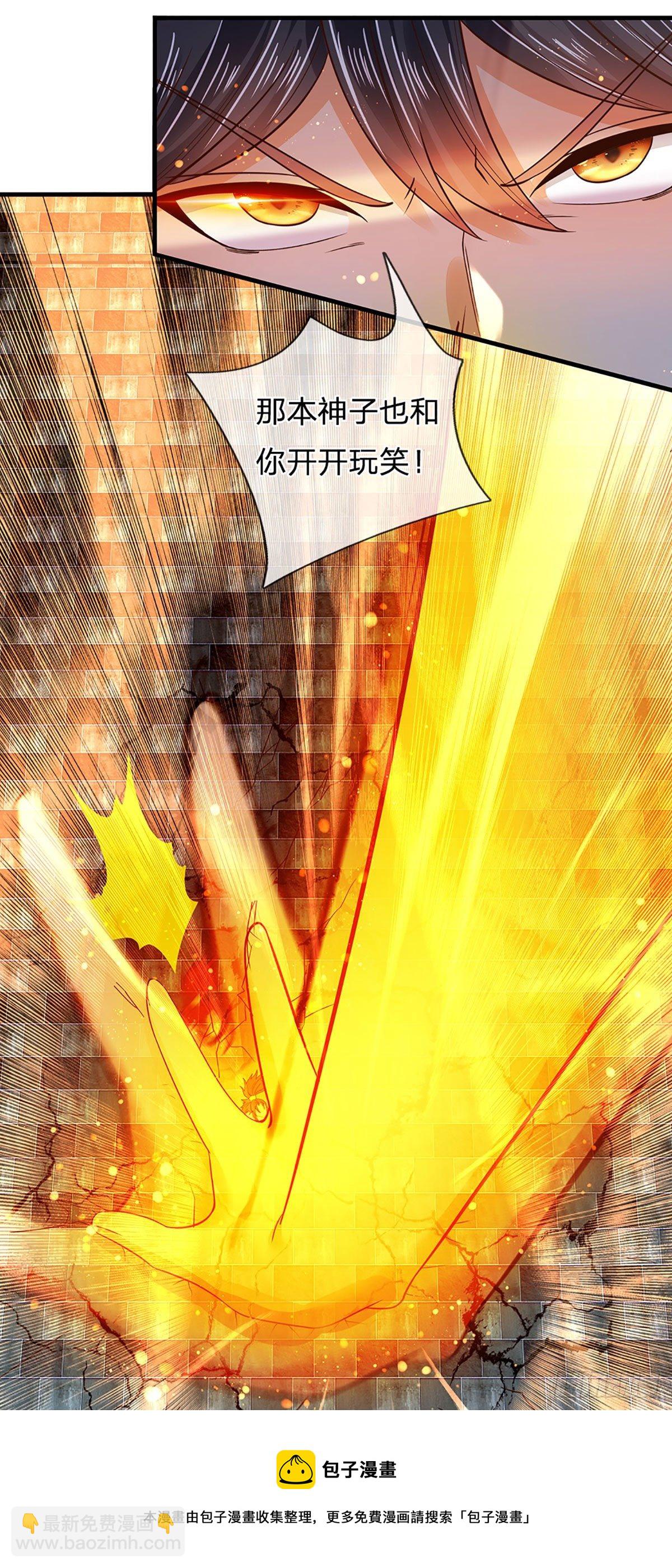 第126话 不一样的秦书-第126话
