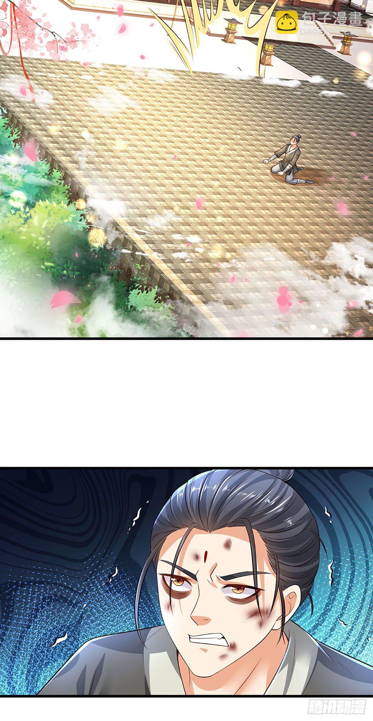 第126话 不一样的秦书-第126话