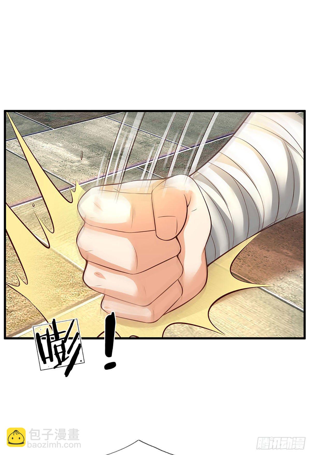 第126话 不一样的秦书-第126话