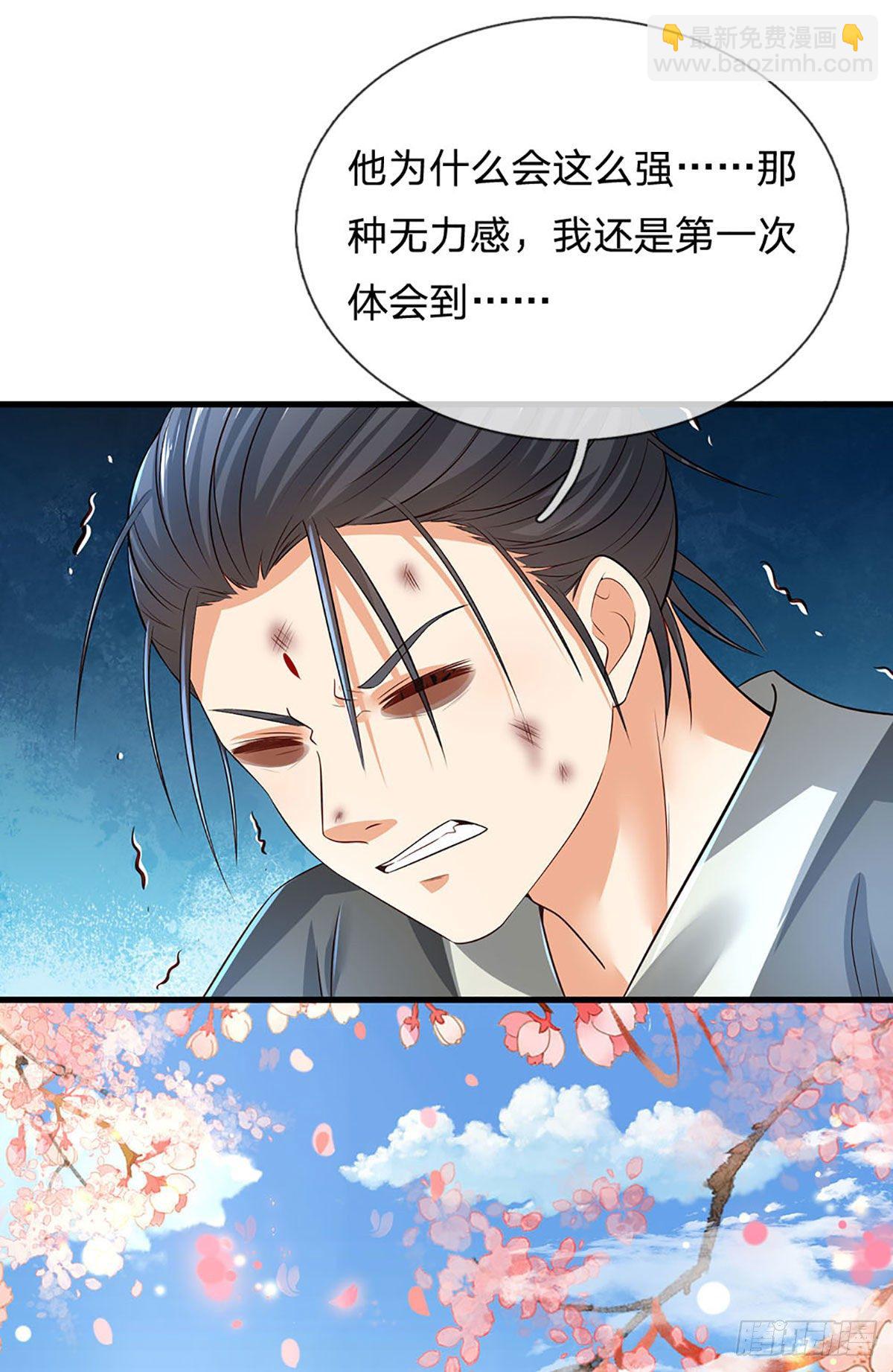第126话 不一样的秦书-第126话