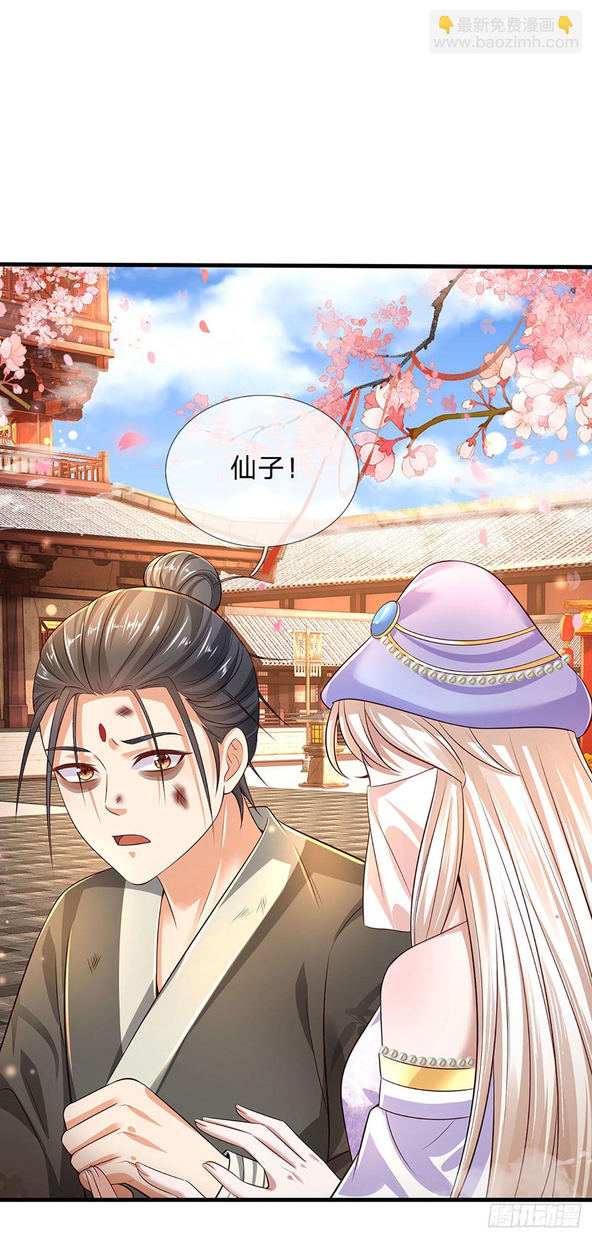 第126话 不一样的秦书-第126话