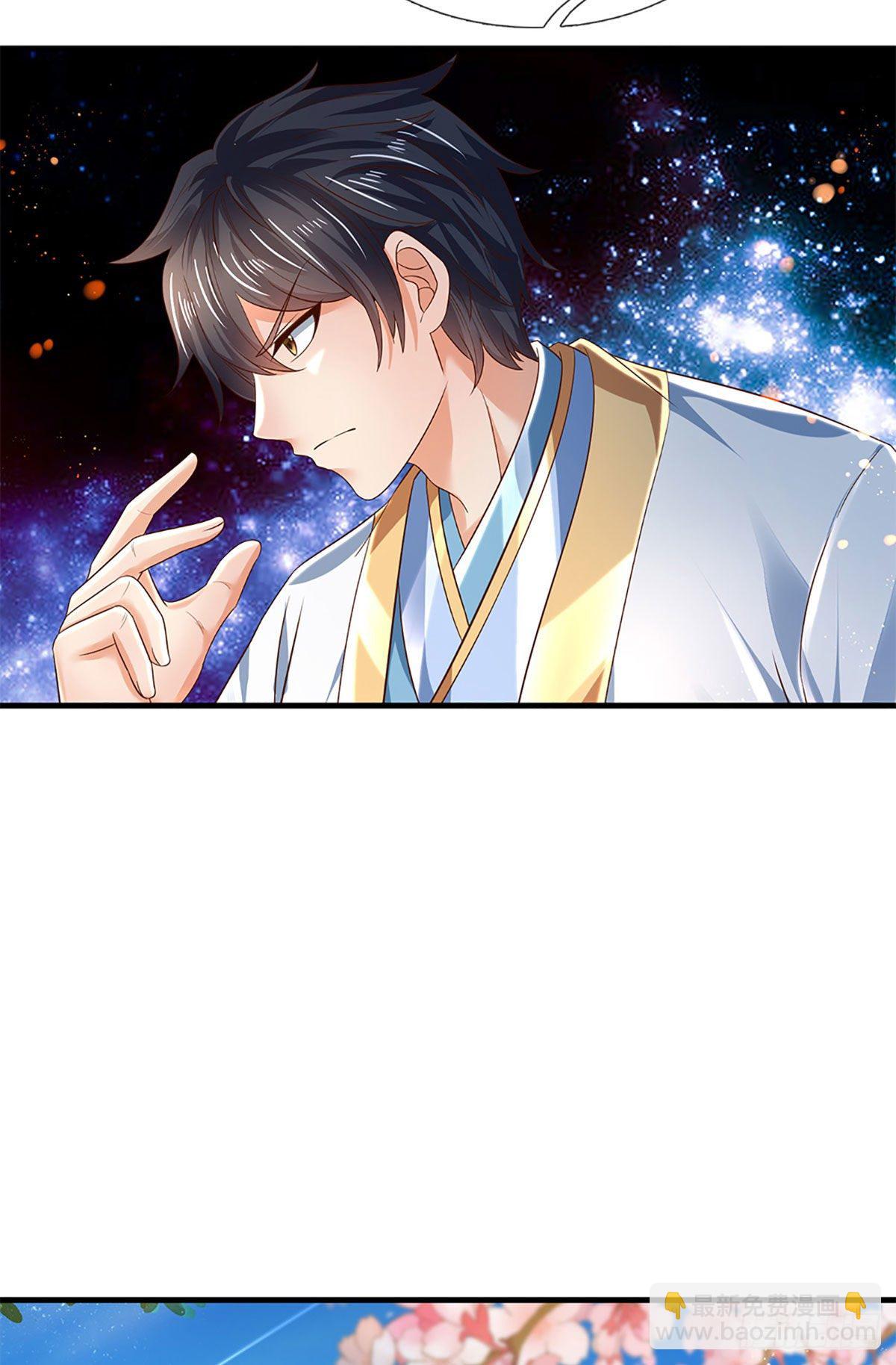 第126话 不一样的秦书-第126话