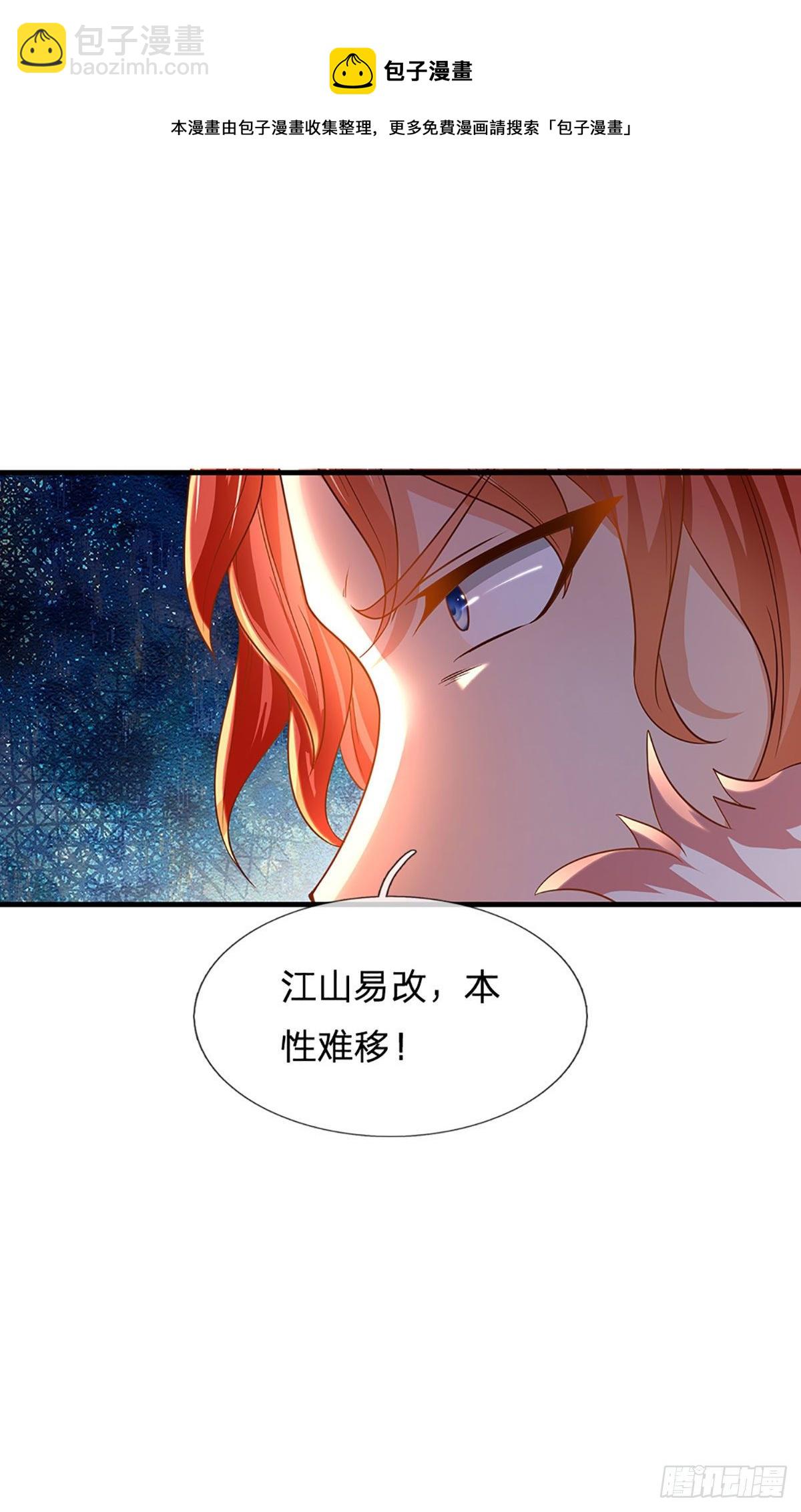 第126话 不一样的秦书-第126话