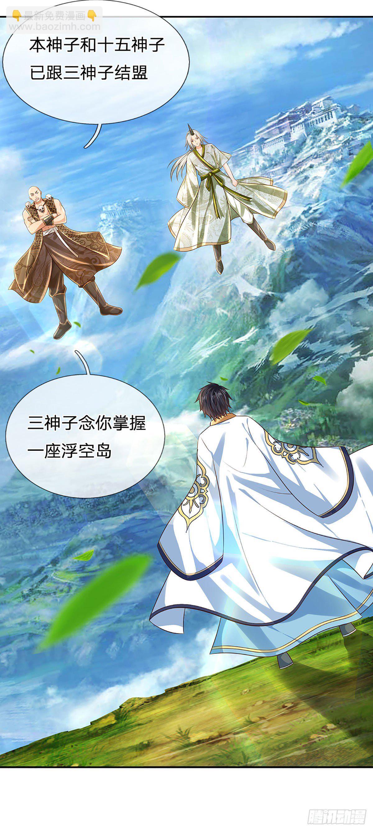 第128话 神子结盟，听我号令-第128话
