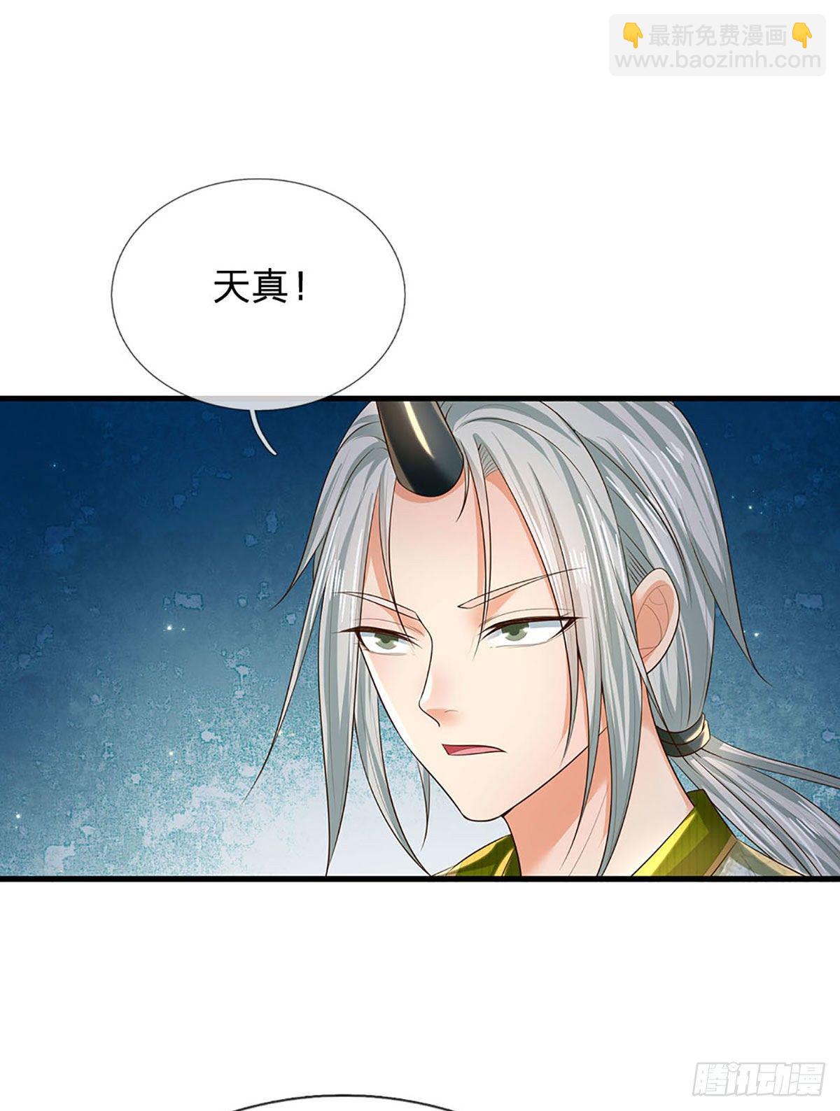 第128话 神子结盟，听我号令-第128话