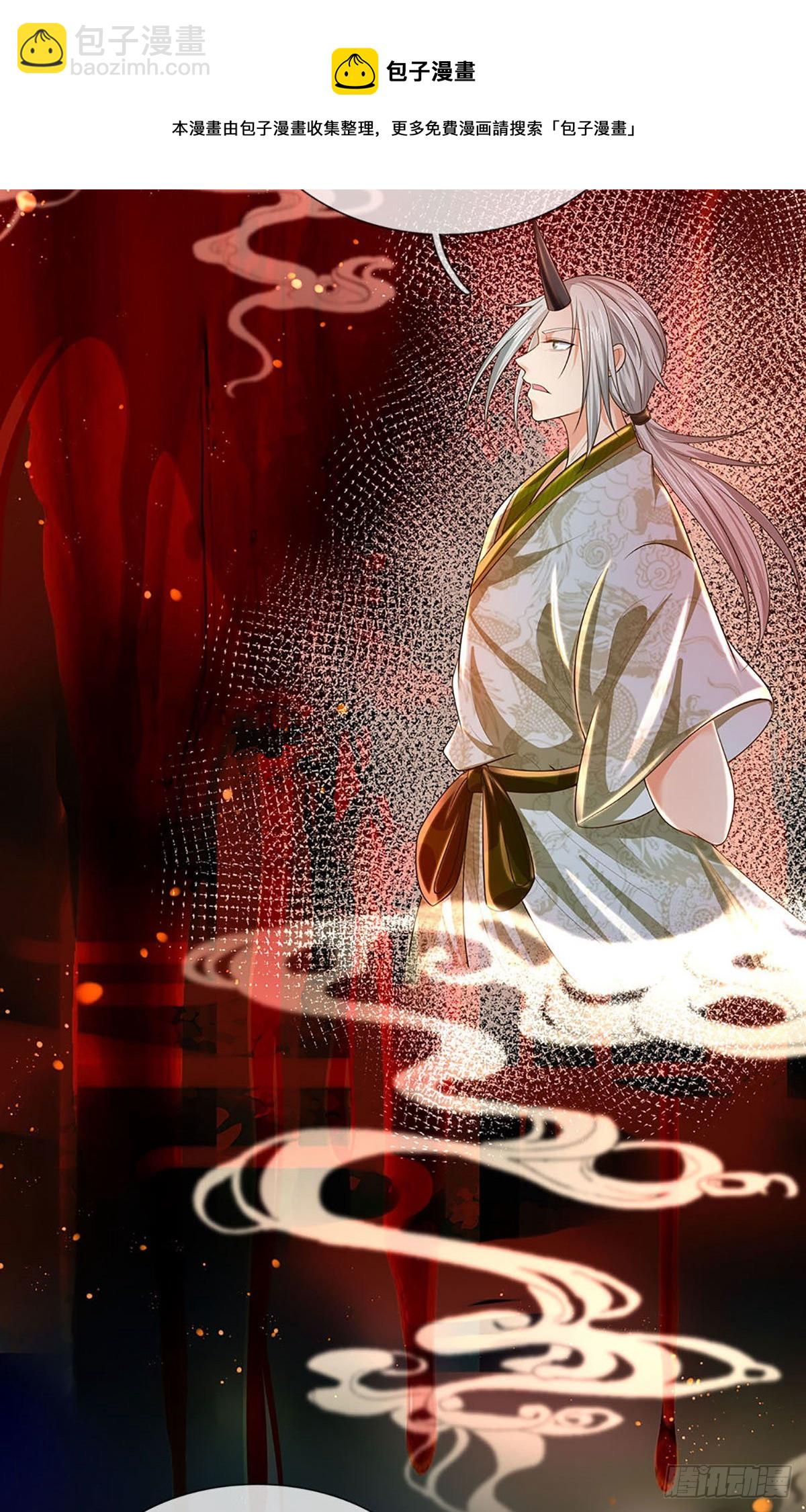 第128话 神子结盟，听我号令-第128话