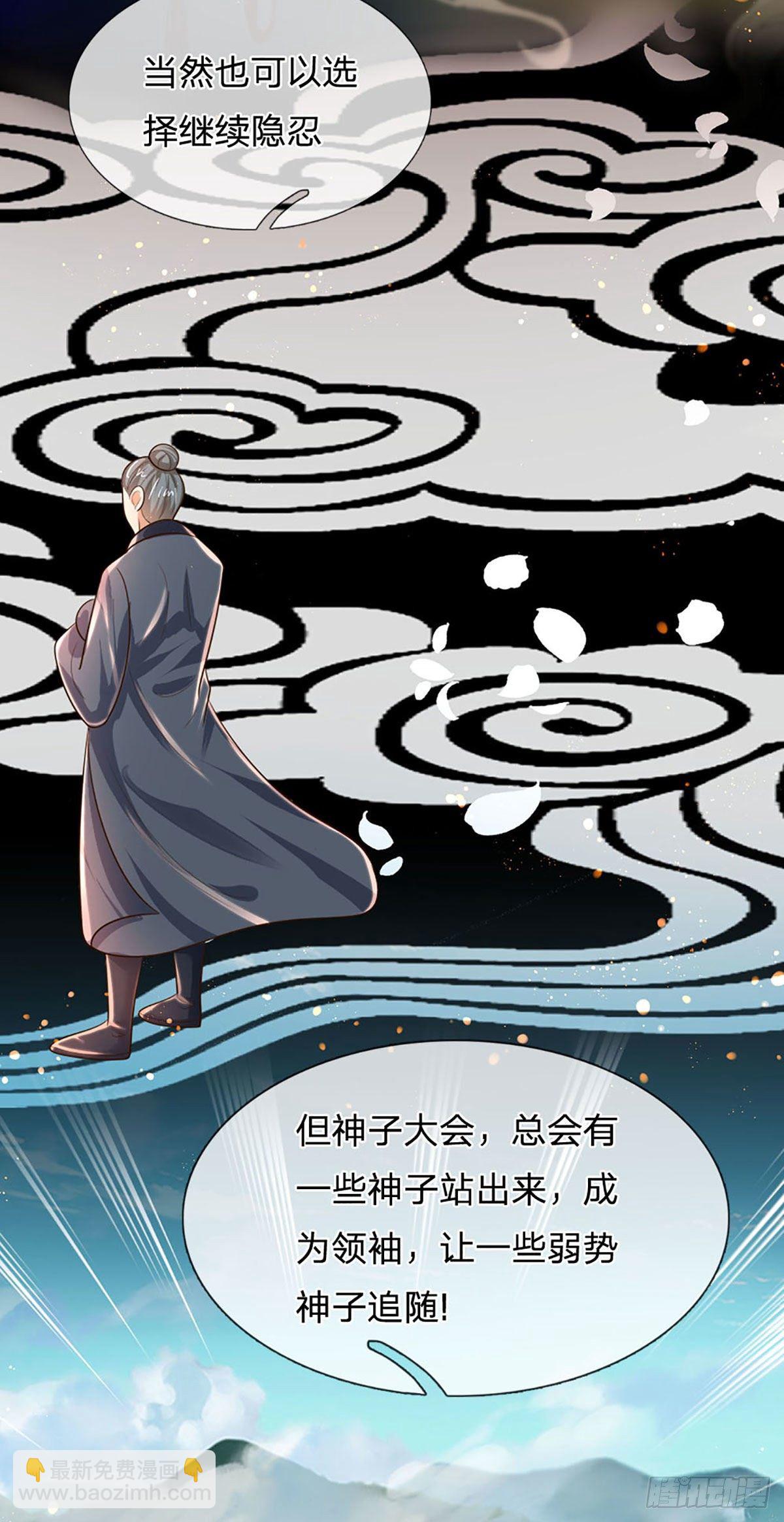 第128话 神子结盟，听我号令-第128话
