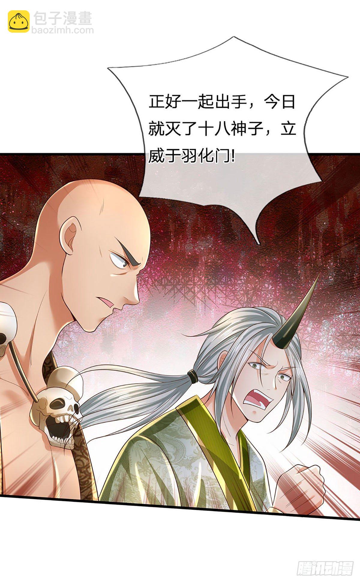 第128话 神子结盟，听我号令-第128话