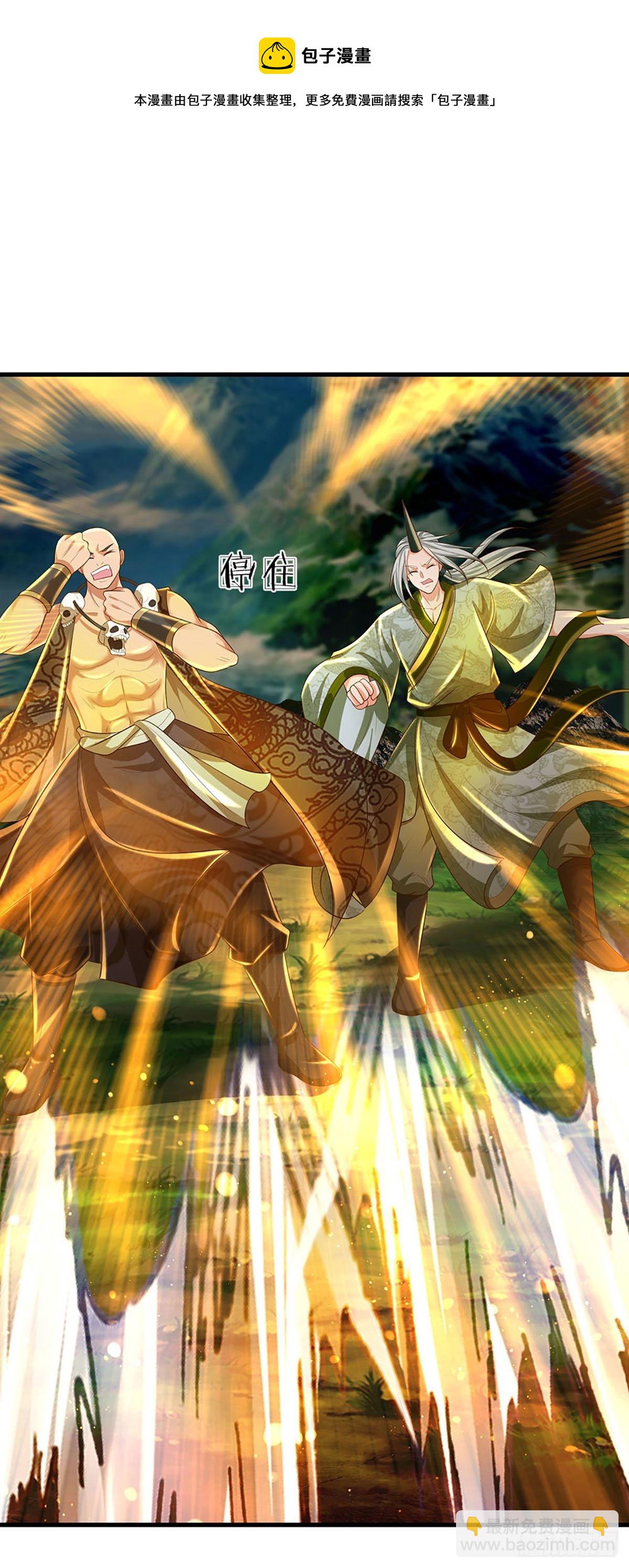 第128话 神子结盟，听我号令-第128话