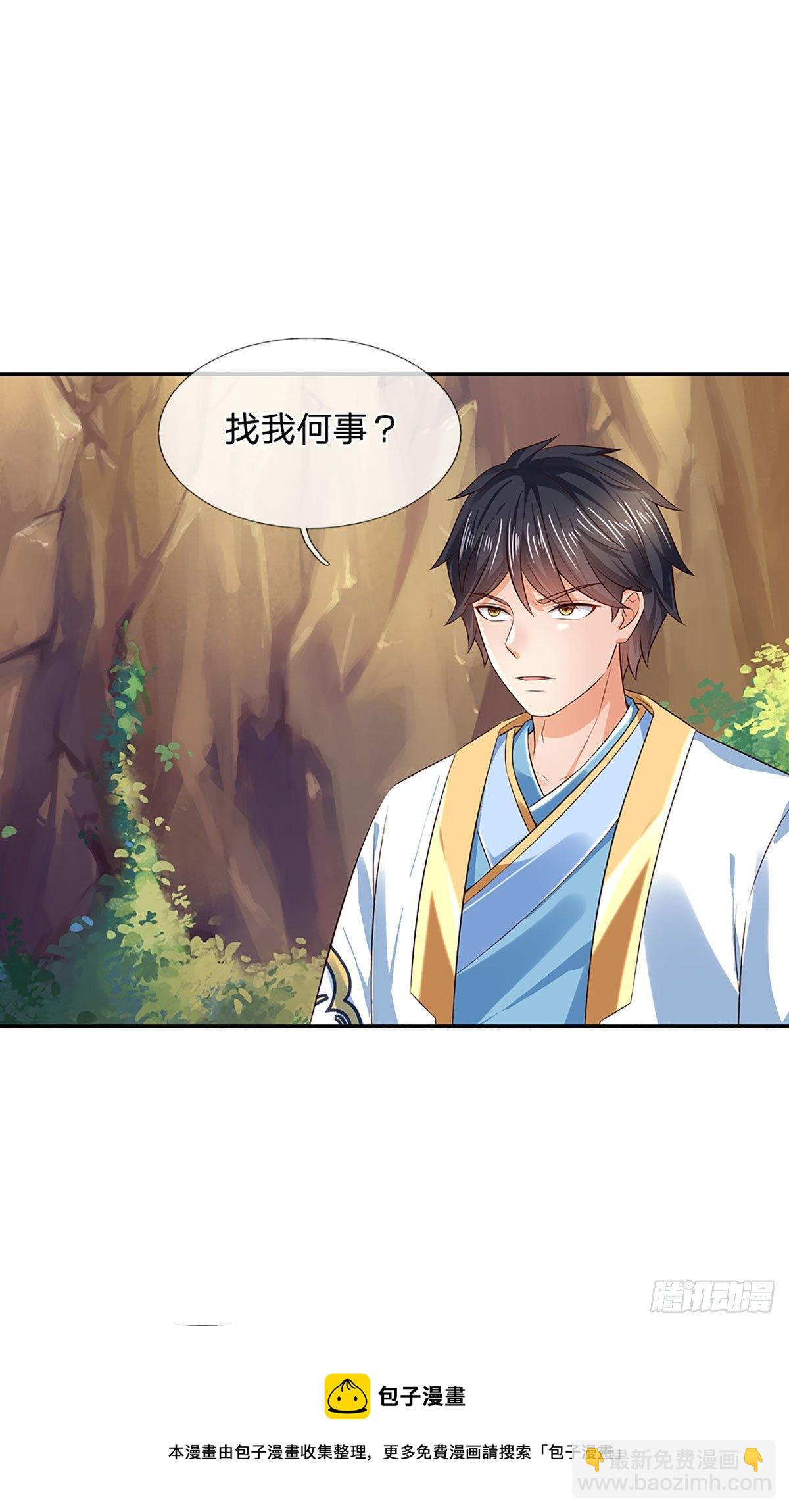第128话 神子结盟，听我号令-第128话