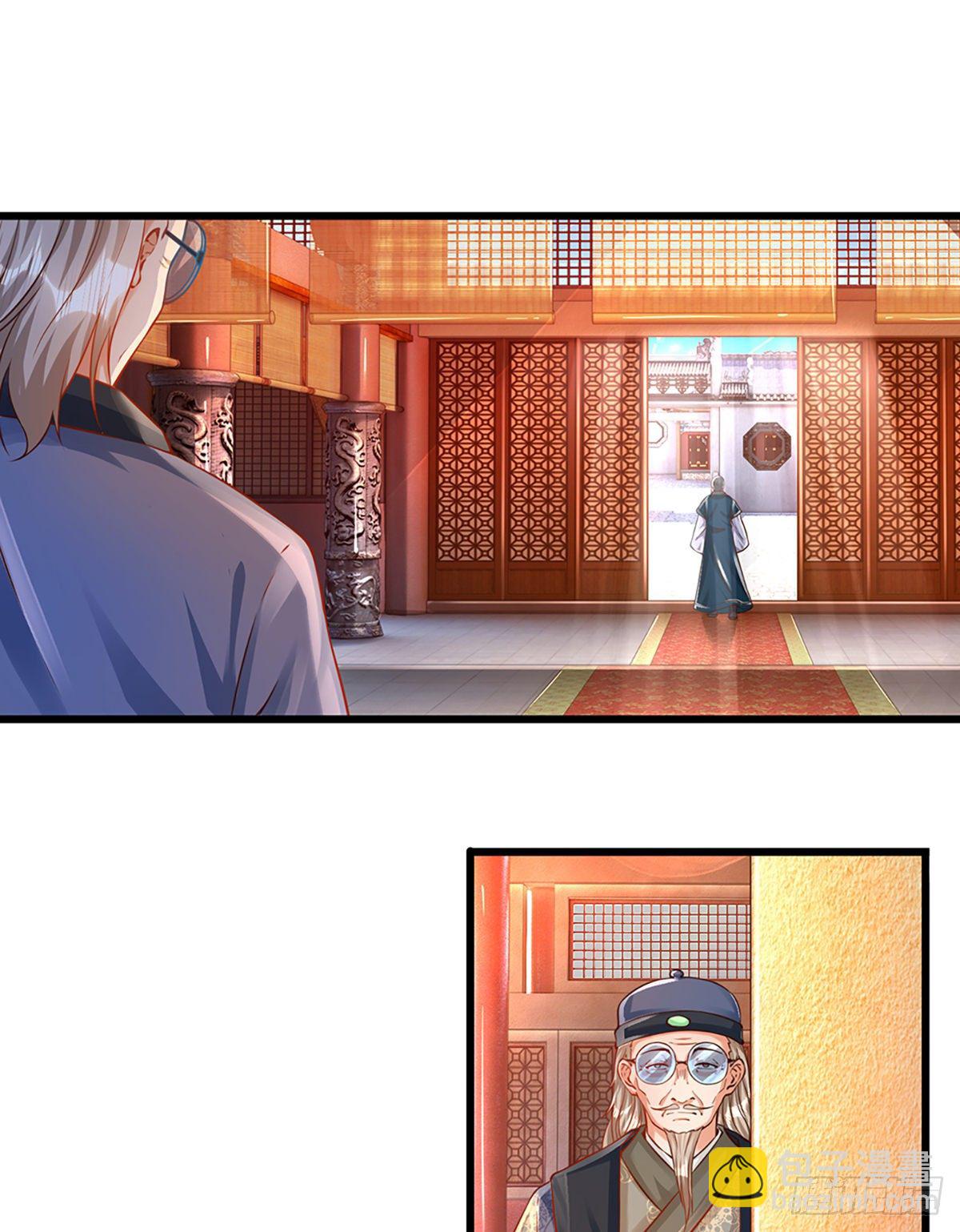 第13话 七神子的阴谋-第14话