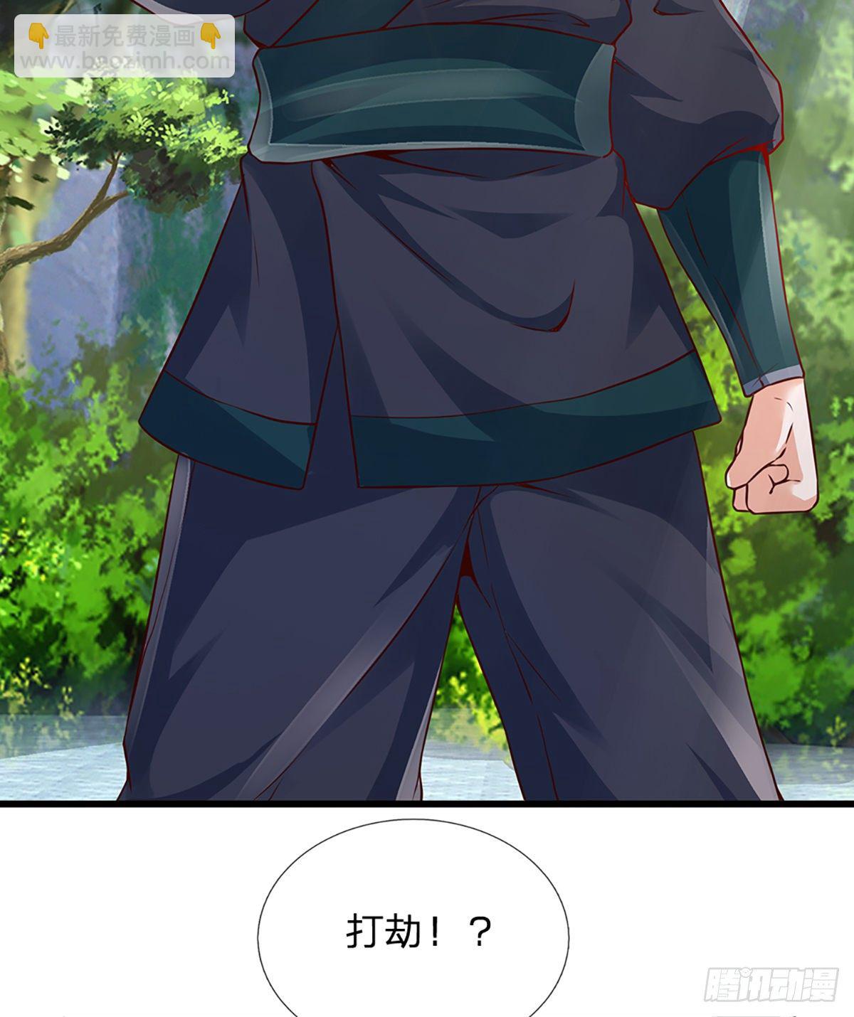 第13话 七神子的阴谋-第14话
