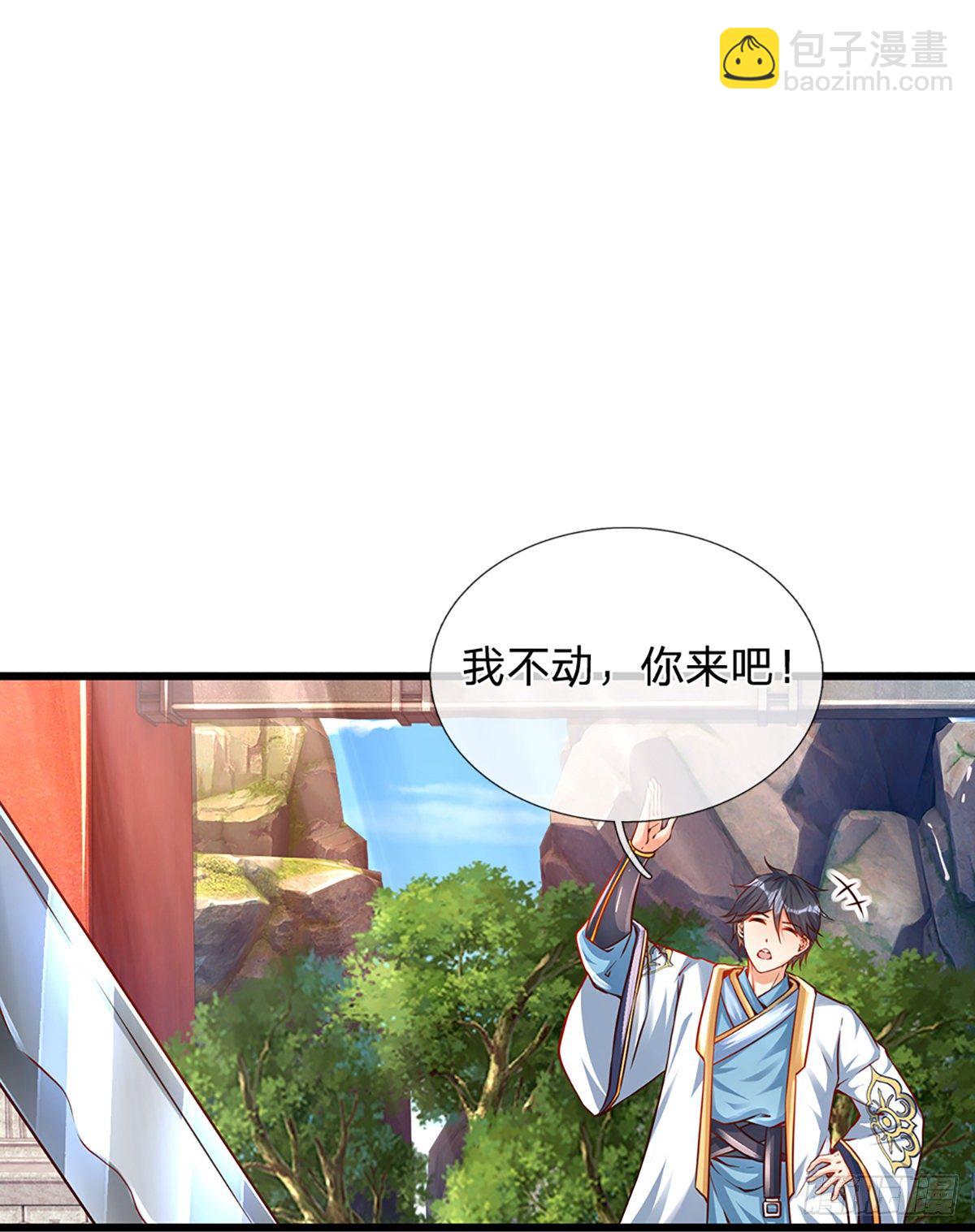 第13话 七神子的阴谋-第14话