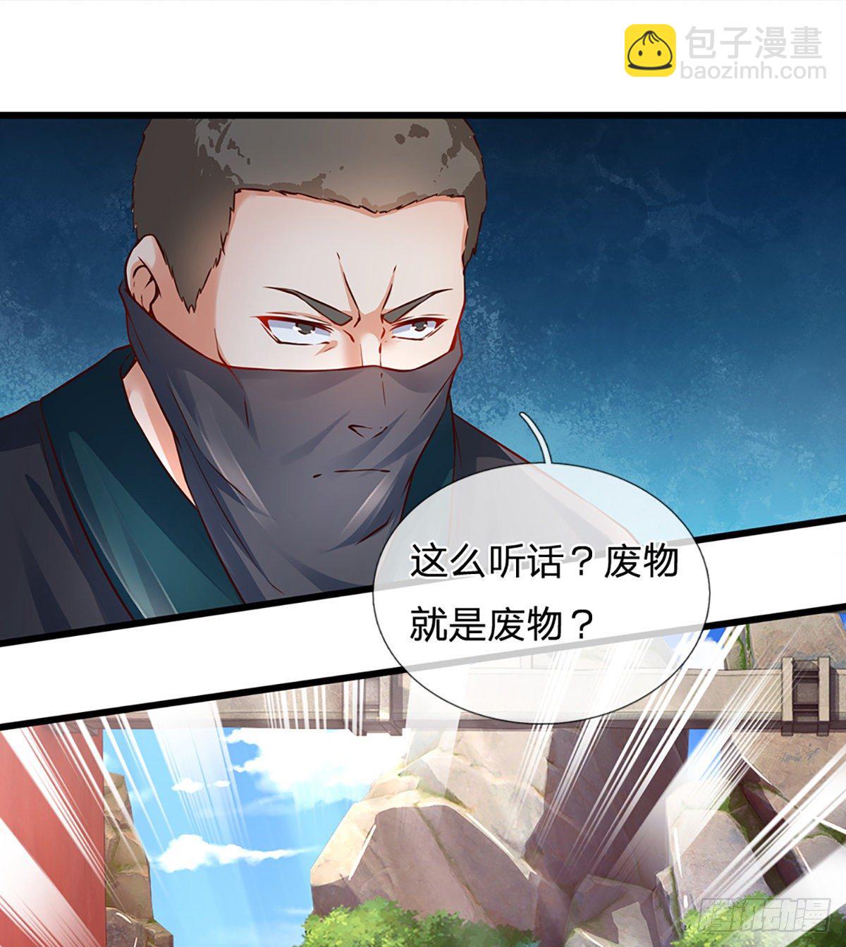 第13话 七神子的阴谋-第14话