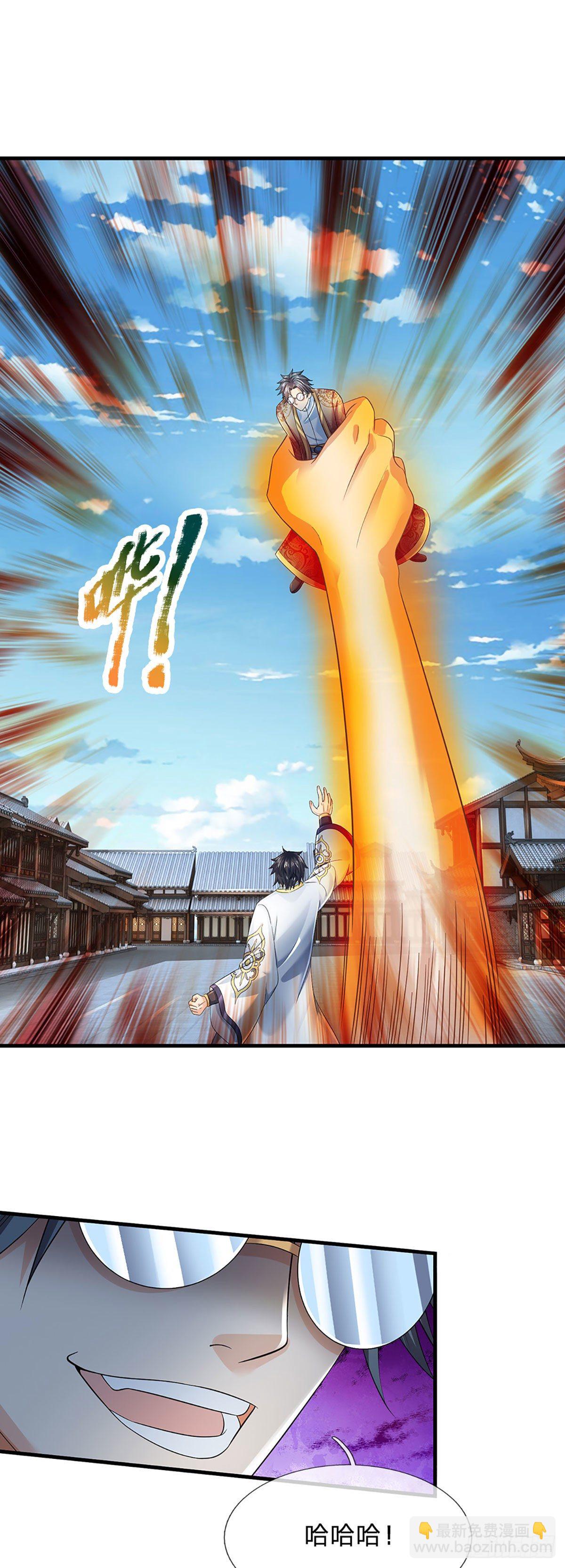 第130话 幽冥之火，轻松拿捏-第130话