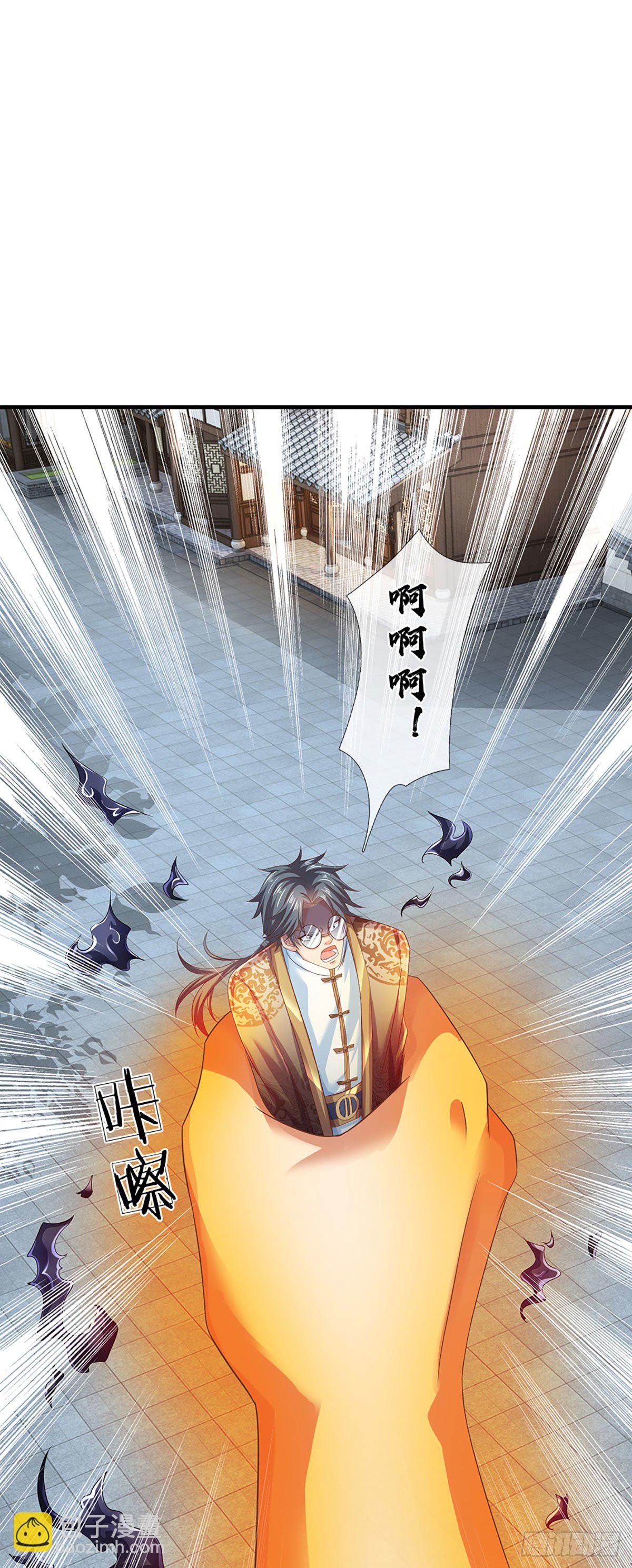 第130话 幽冥之火，轻松拿捏-第130话