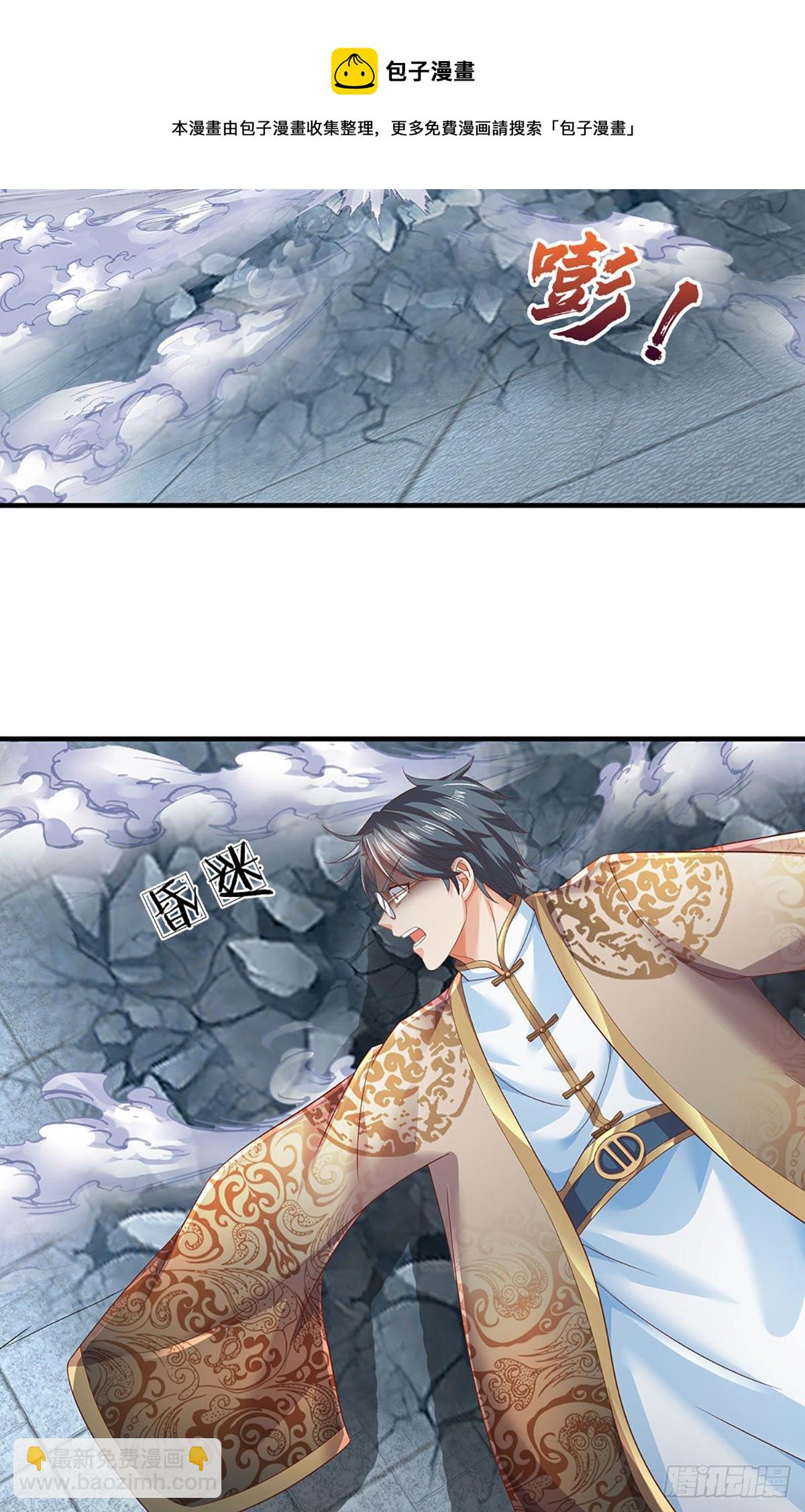 第130话 幽冥之火，轻松拿捏-第130话