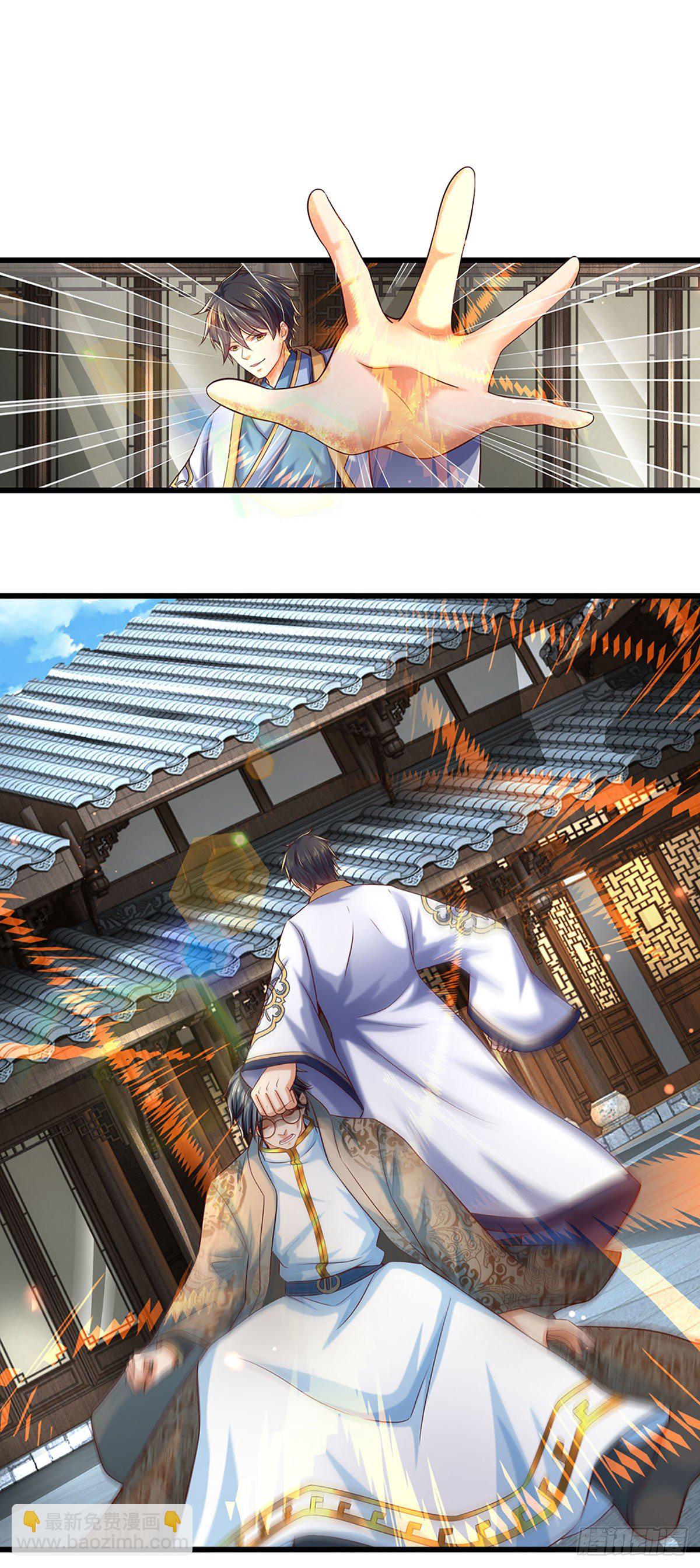 第130话 幽冥之火，轻松拿捏-第130话