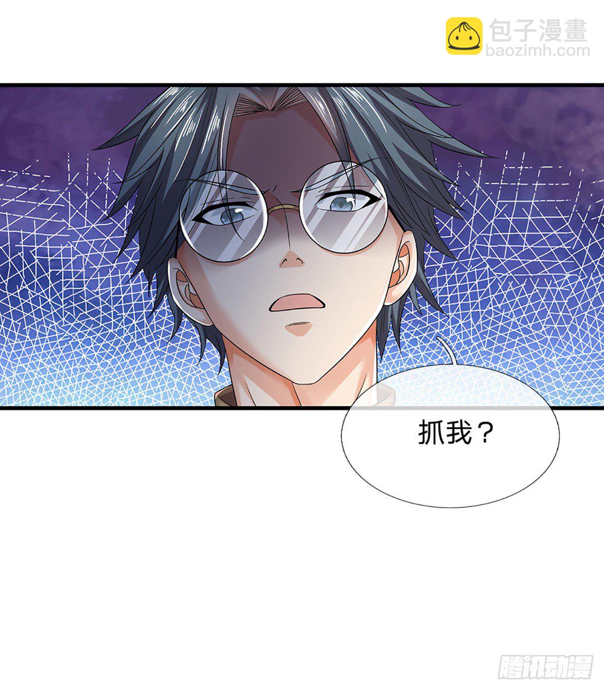第130话 幽冥之火，轻松拿捏-第130话