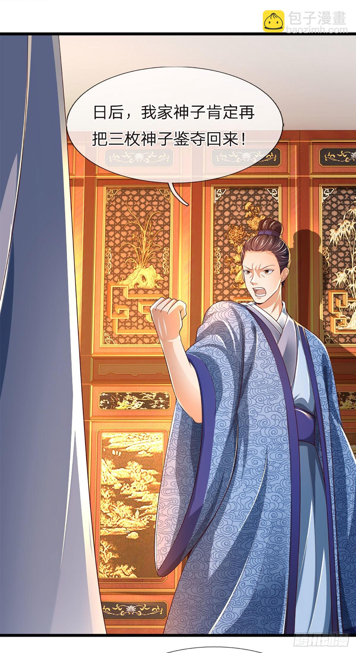 第132话 大放厥词，惨遭暴打-第132话