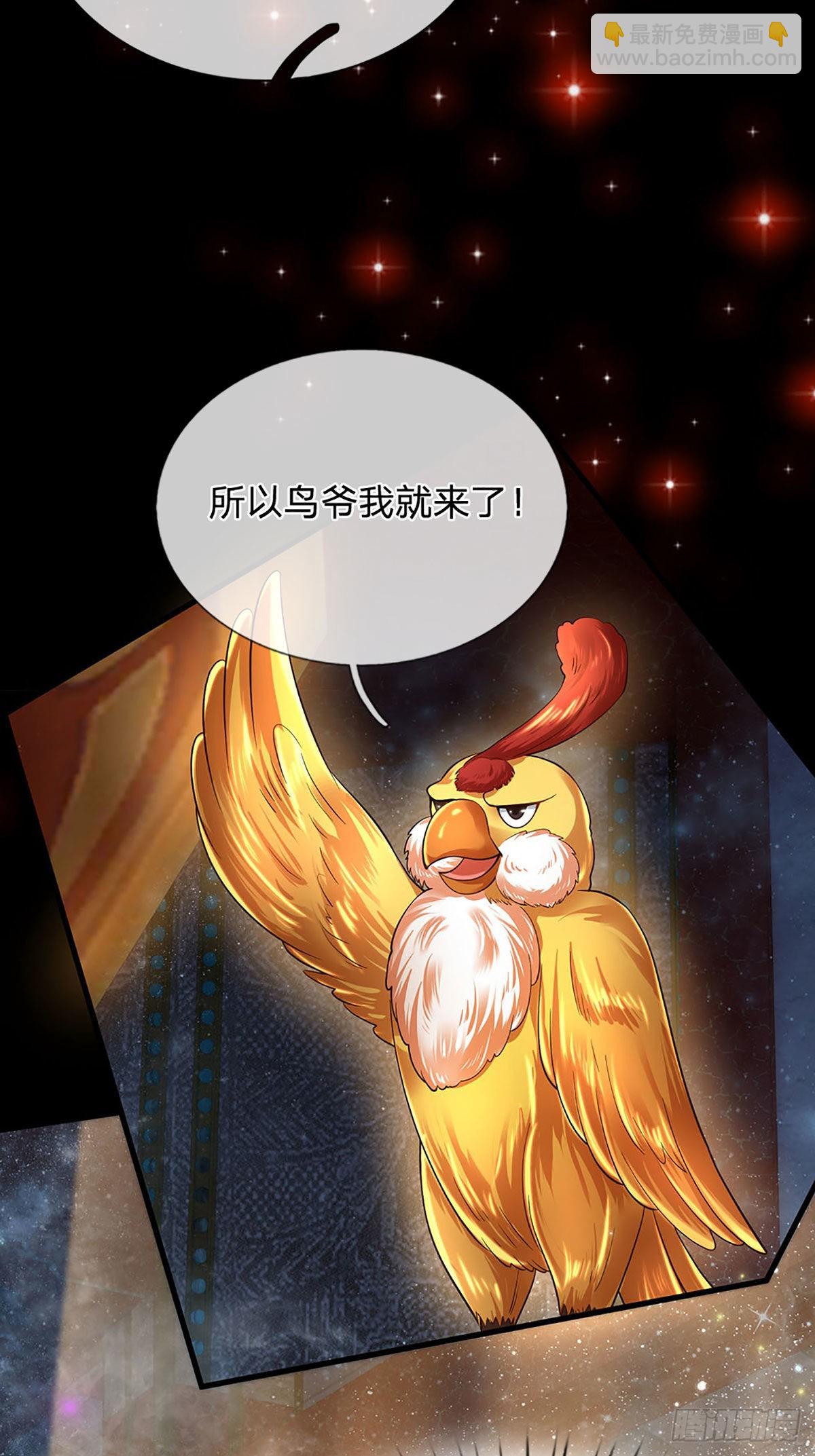 第134话 神子大会，各展手段-第134话