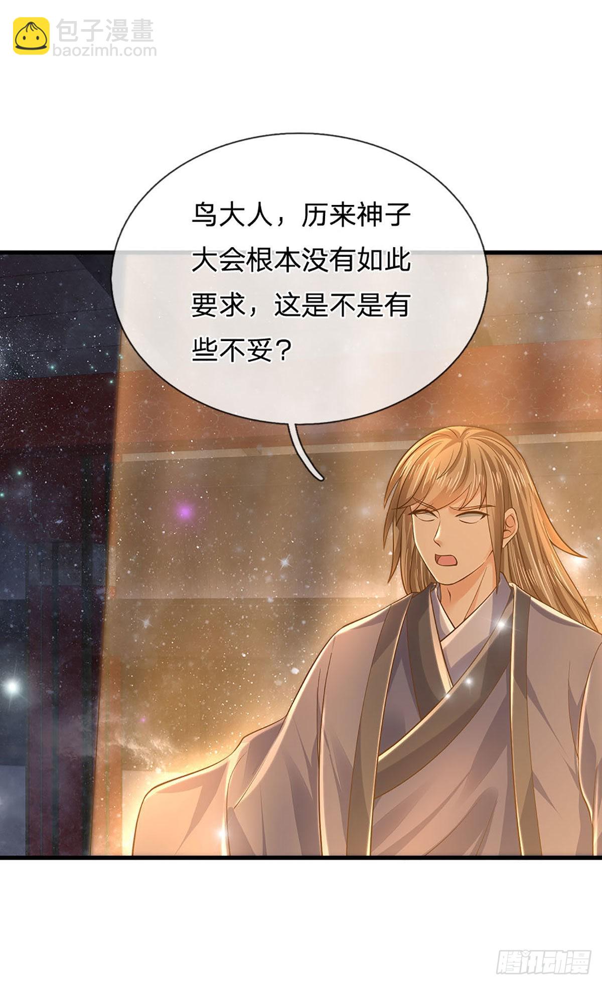 第134话 神子大会，各展手段-第134话
