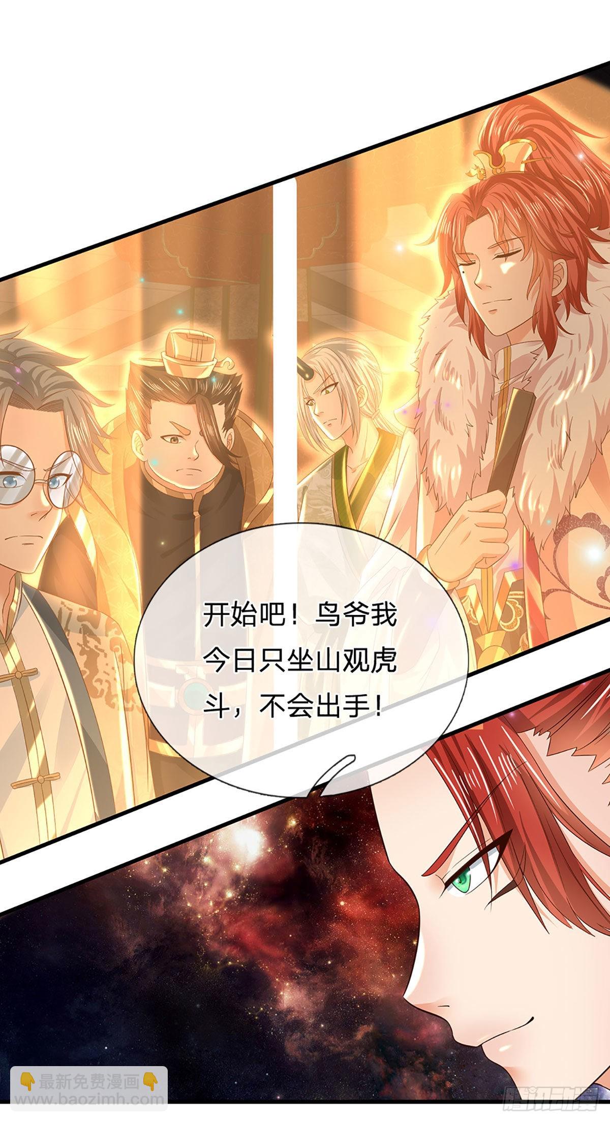 第134话 神子大会，各展手段-第134话