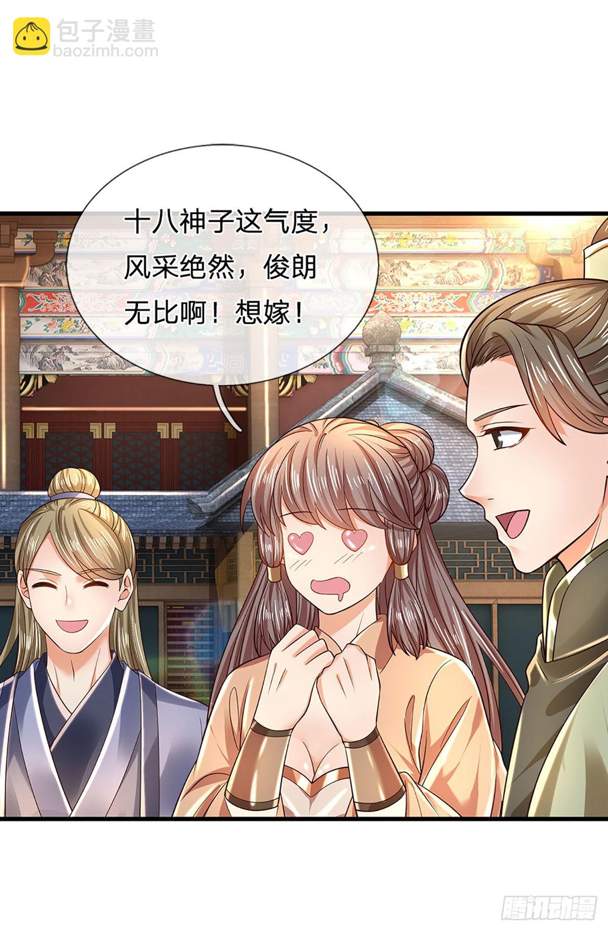 第134话 神子大会，各展手段-第134话