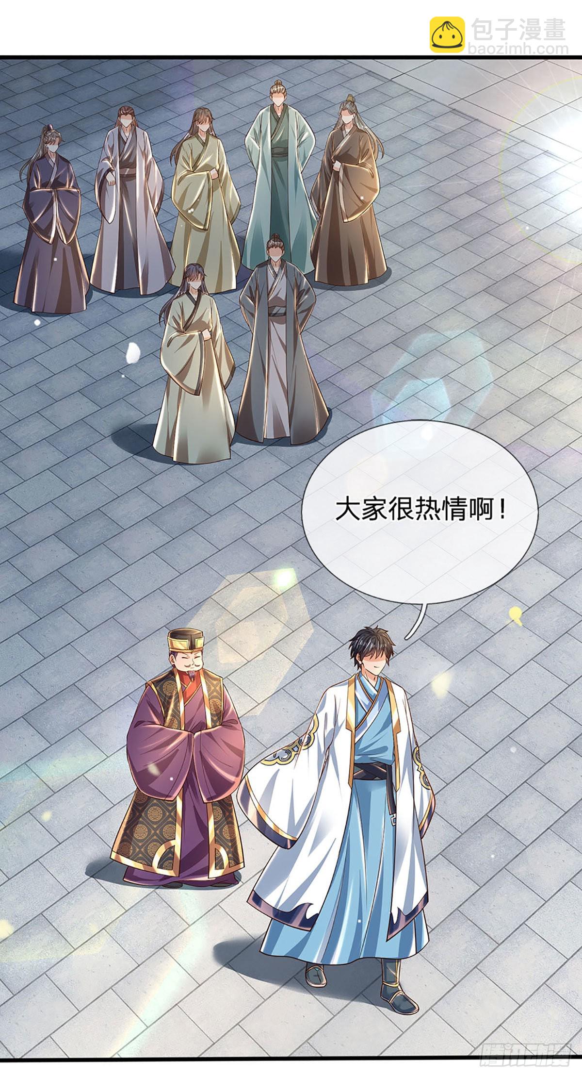 第134话 神子大会，各展手段-第134话