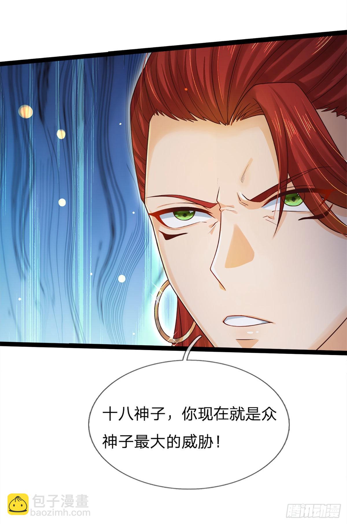 第136话 突然反转，蠢钝如猪-第136话