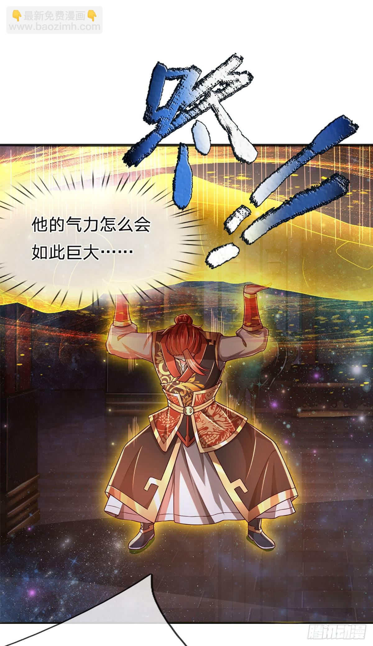 第136话 突然反转，蠢钝如猪-第136话