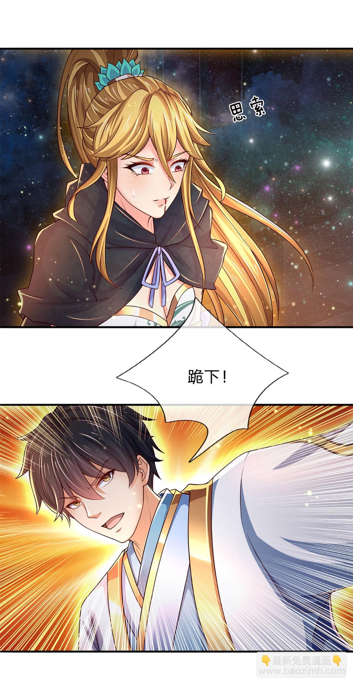 第136话 突然反转，蠢钝如猪-第136话