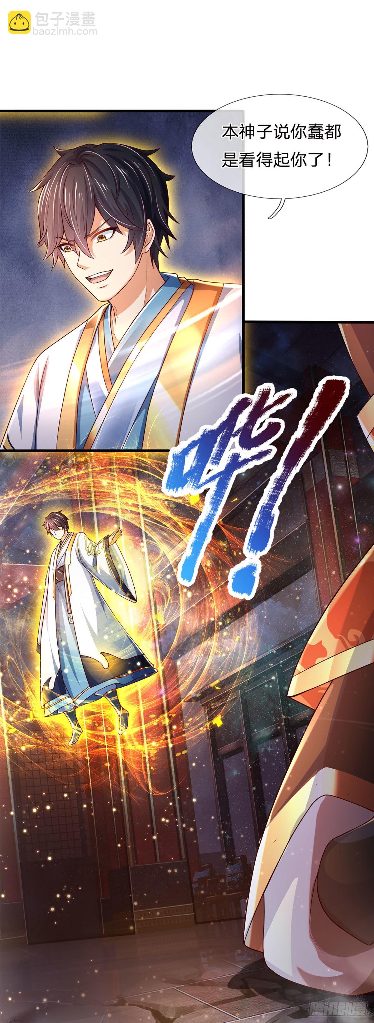 第136话 突然反转，蠢钝如猪-第136话