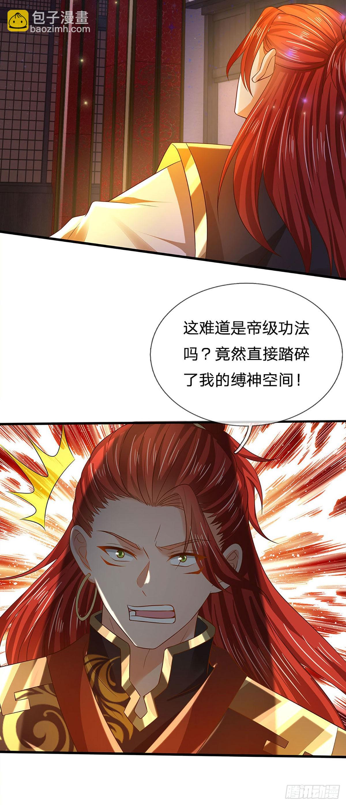 第138话 蛊惑众人，灵光复生-第138话