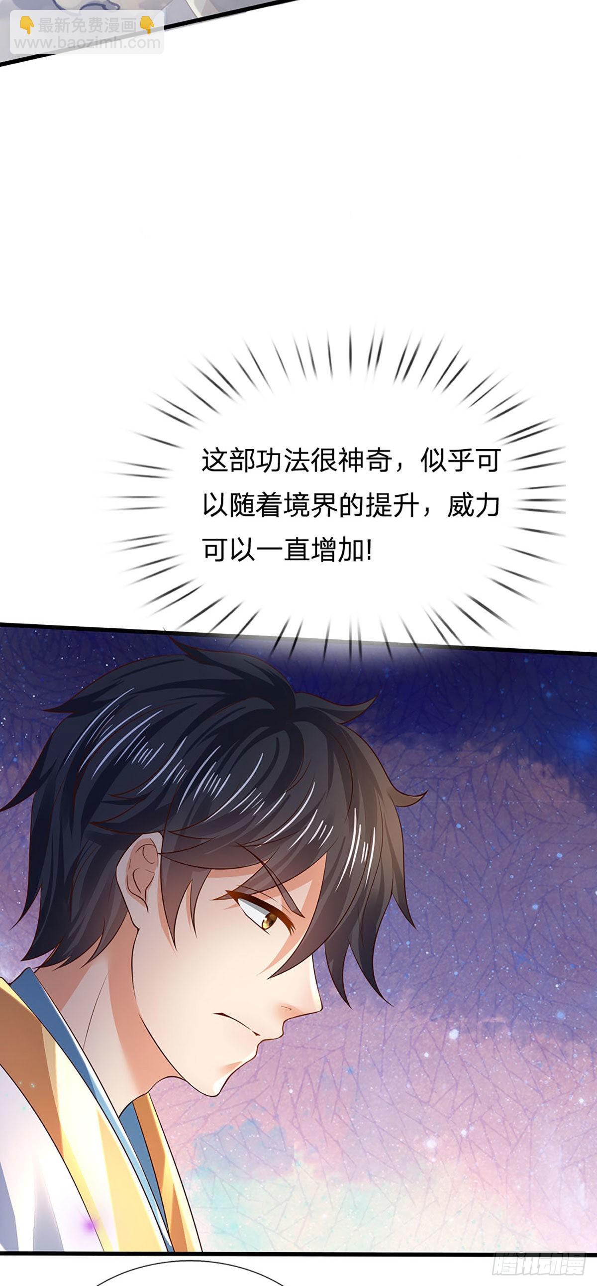 第138话 蛊惑众人，灵光复生-第138话