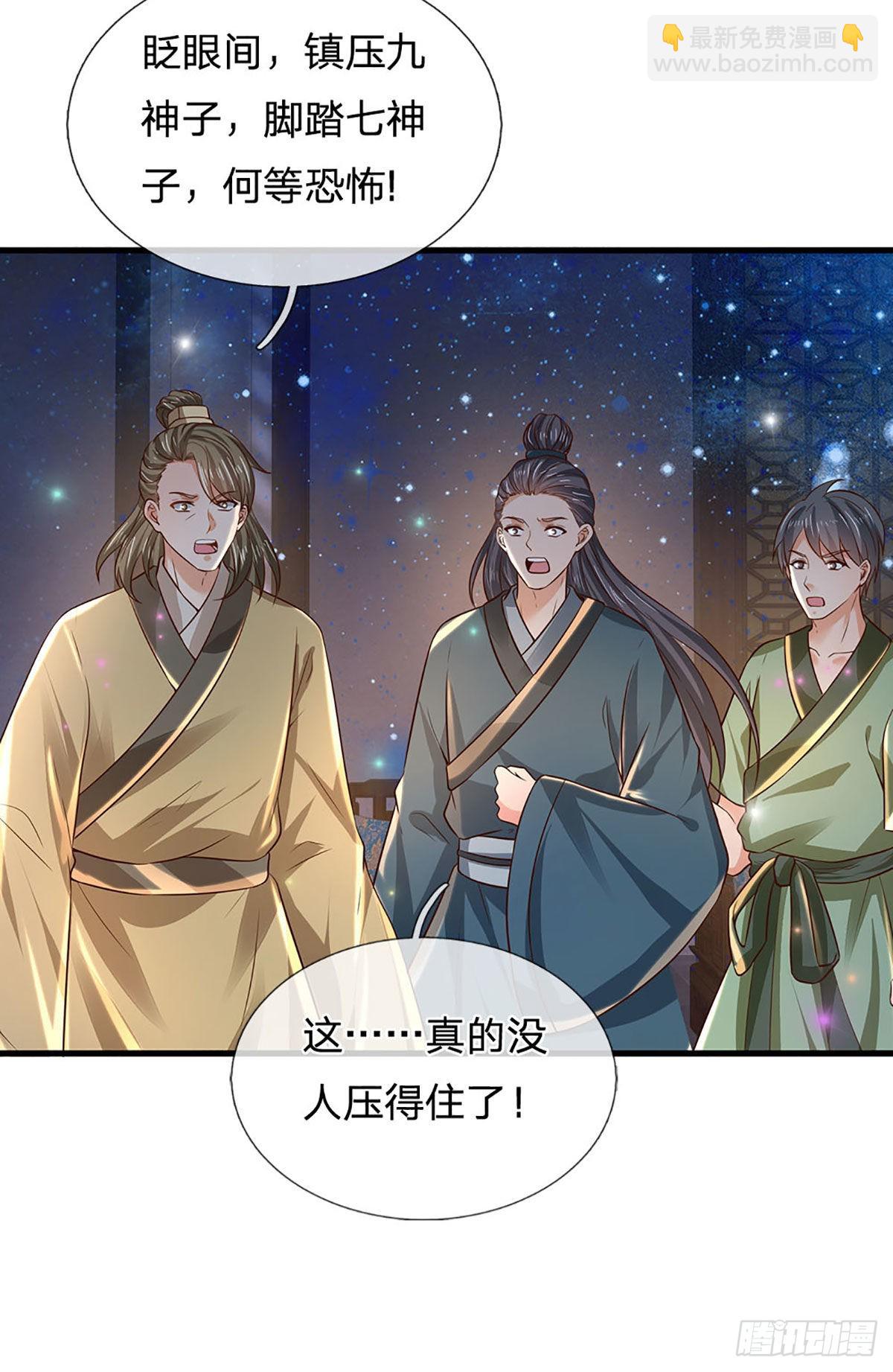 第138话 蛊惑众人，灵光复生-第138话