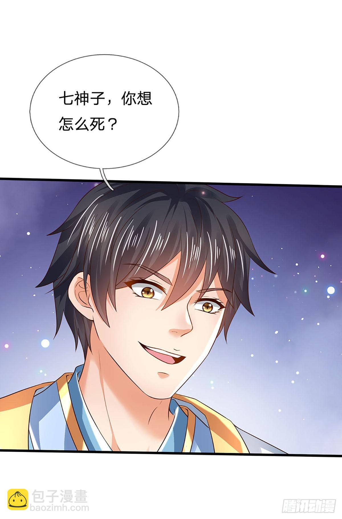第138话 蛊惑众人，灵光复生-第138话