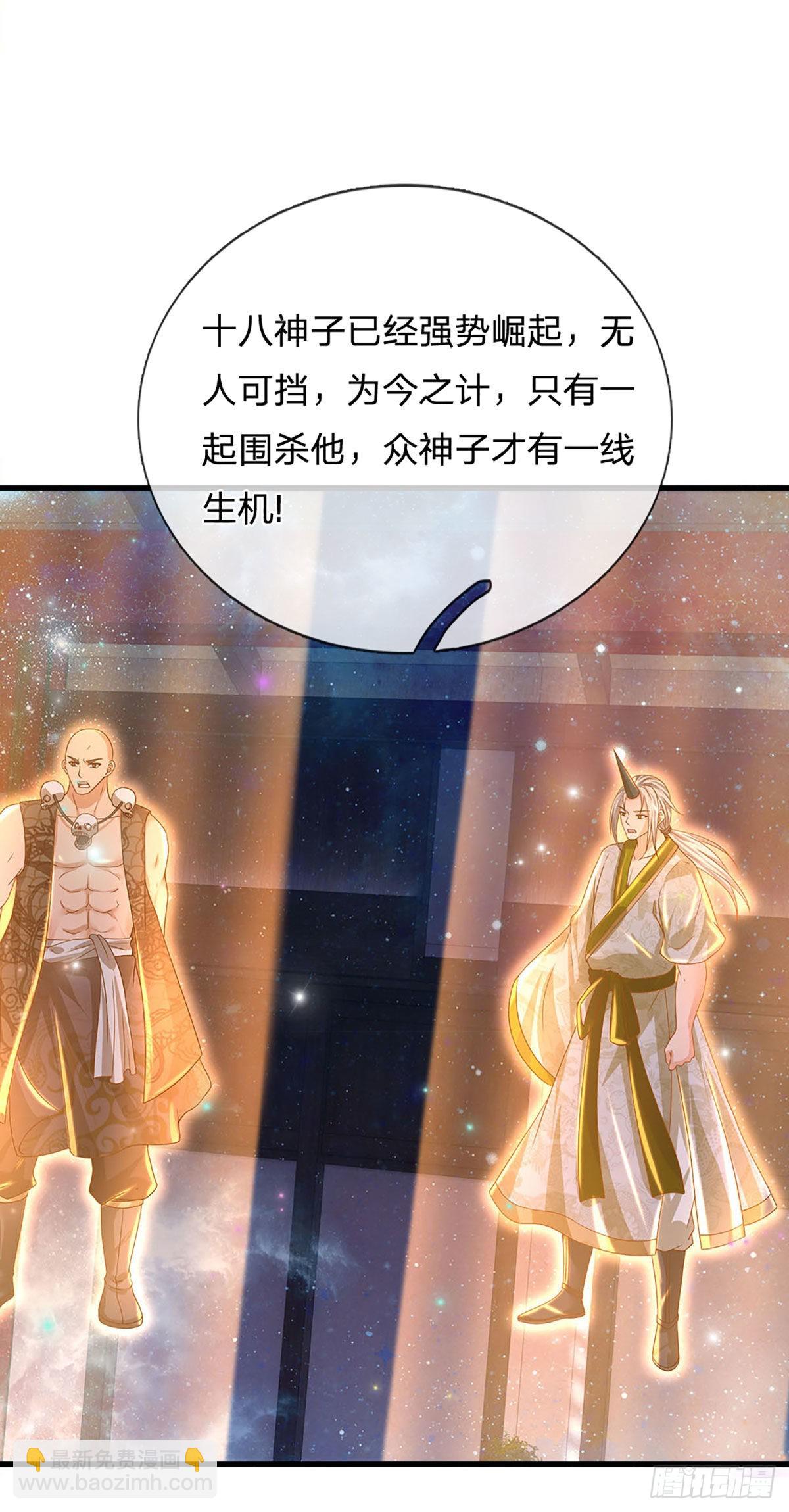 第138话 蛊惑众人，灵光复生-第138话